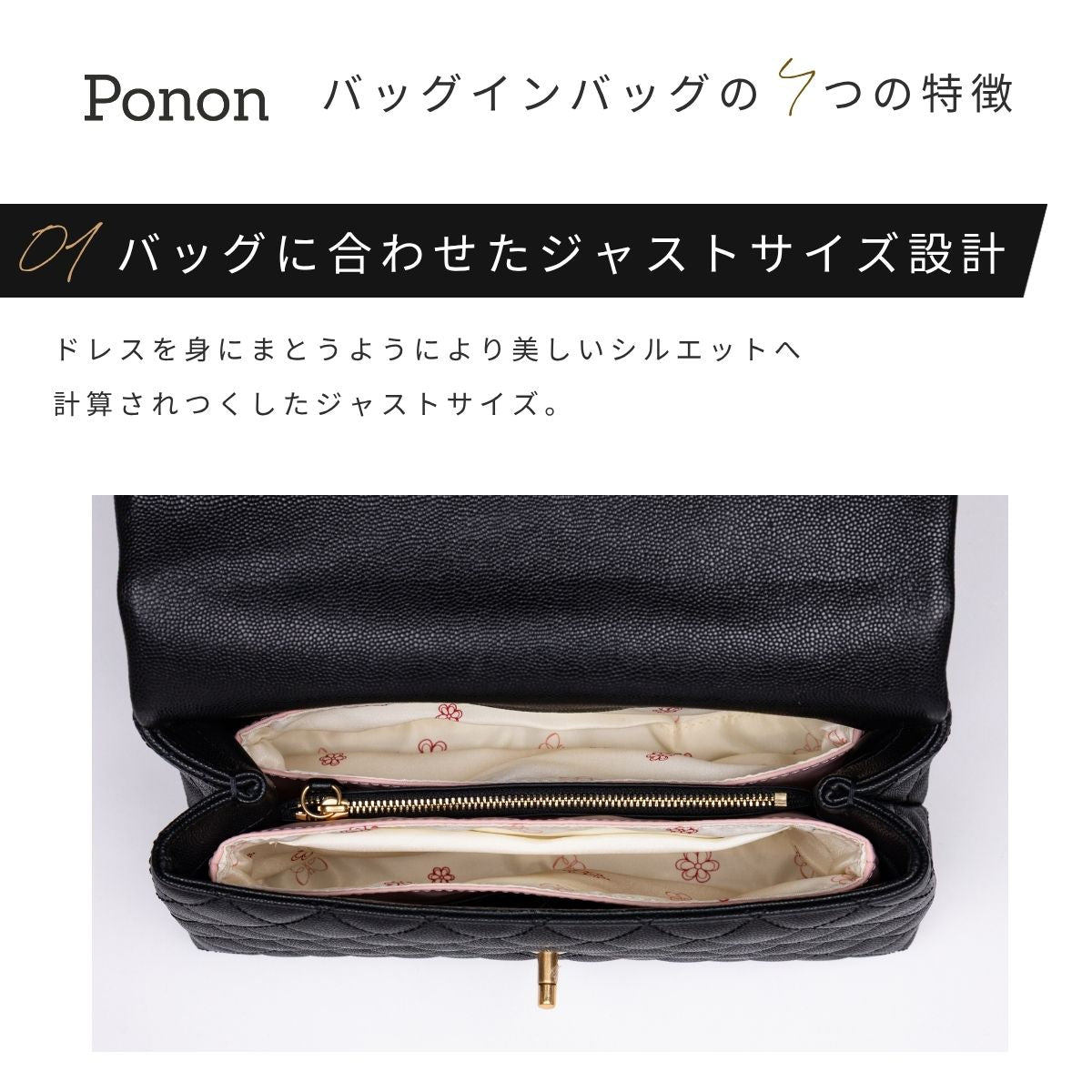 For CHANEL（シャネル）防水バッグインバッグ　ココハンドル24/29 対応