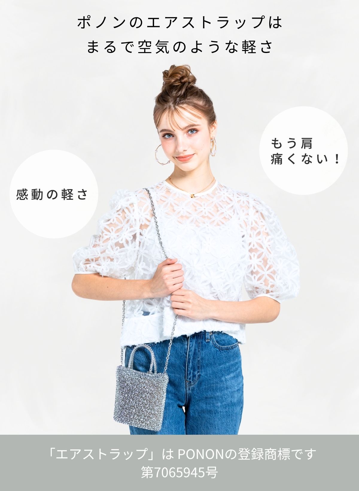 ワイヤーバッグ専用 超軽量 チェーンストラップ「エアストラップ」