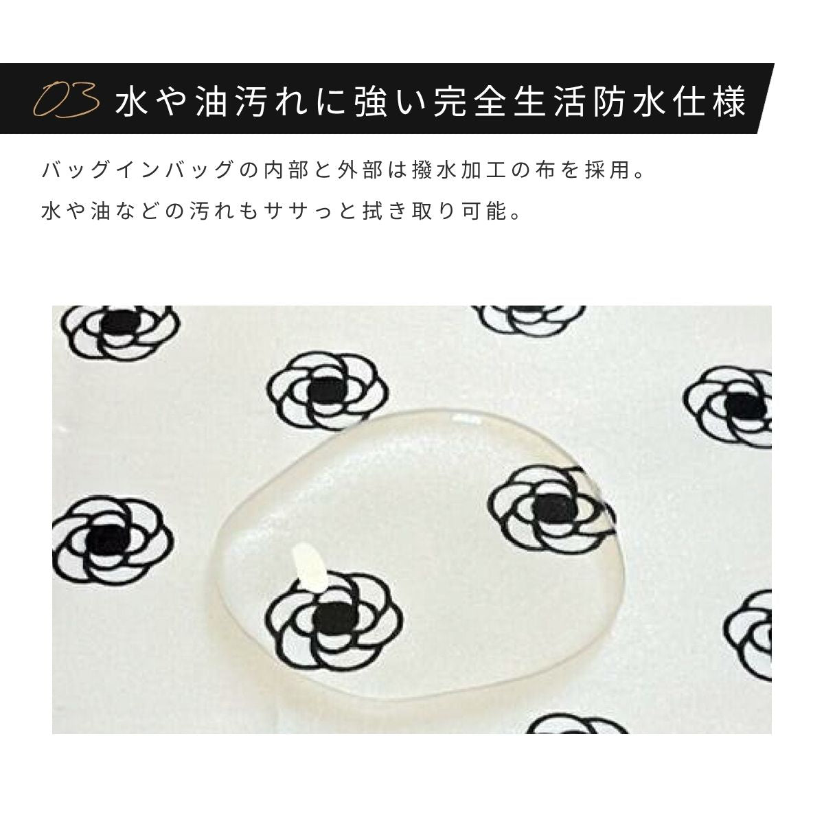 For CHANEL（シャネル）カメリア柄防水バッグインバッグ シャネル22 / マトラッセ23 / マトラッセ25対応