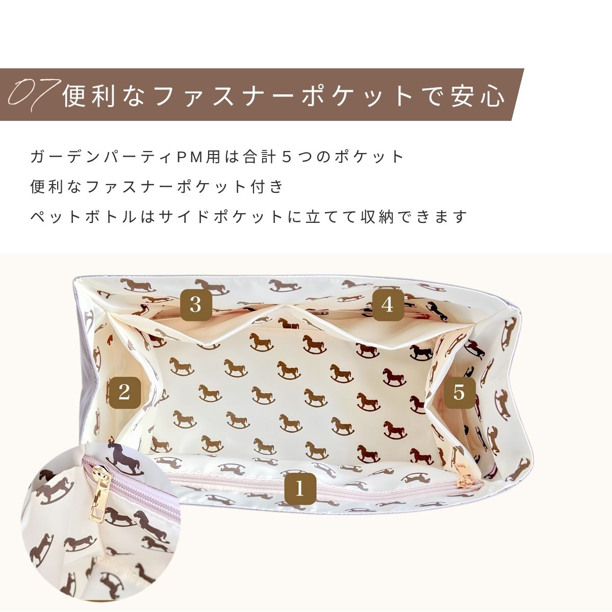 For HERMES（エルメス）馬柄防水バッグインバッグ ガーデンパーティTPM/PM対応