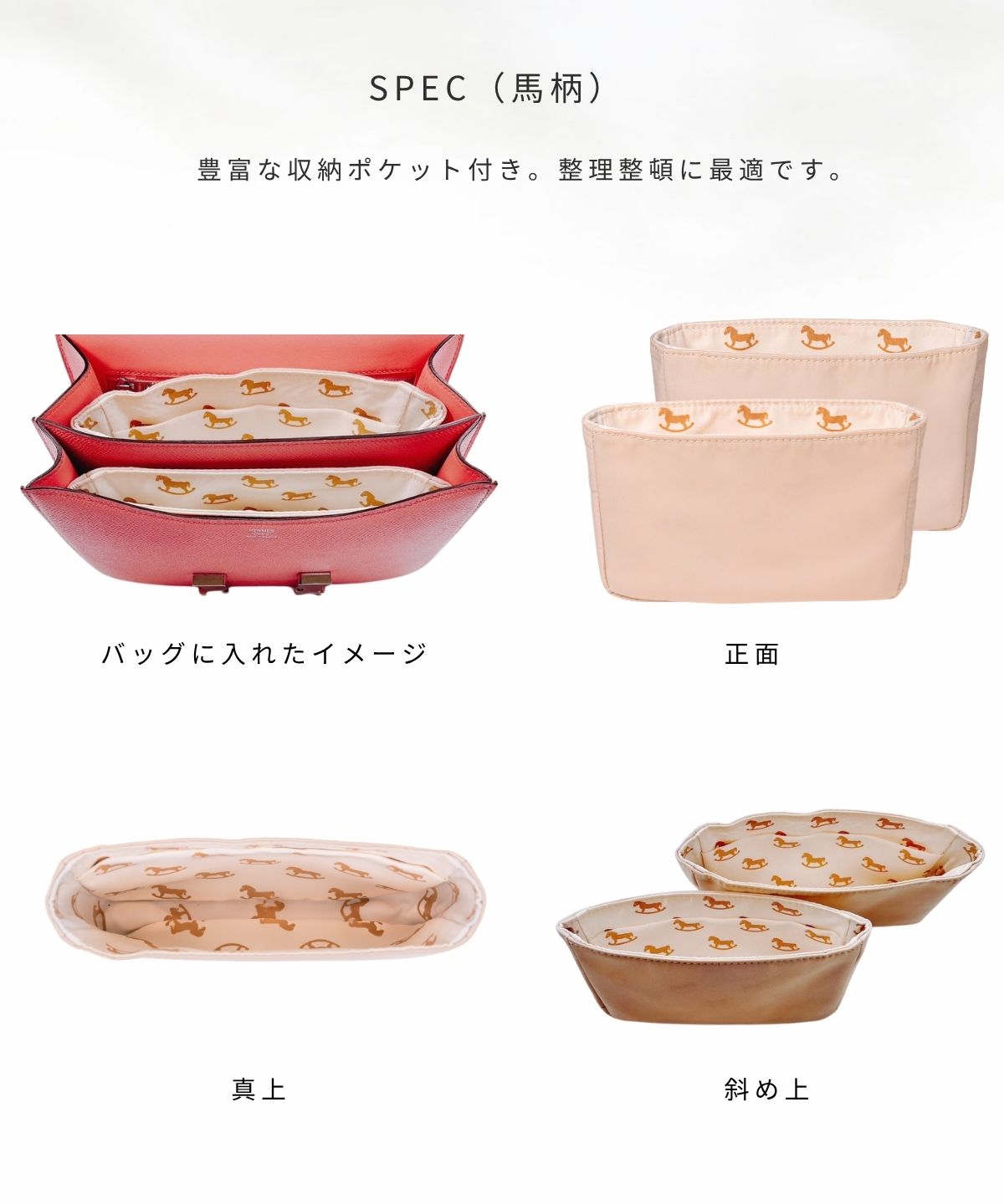 For HERMES（エルメス）馬柄防水バッグインバッグ コンスタンス24対応