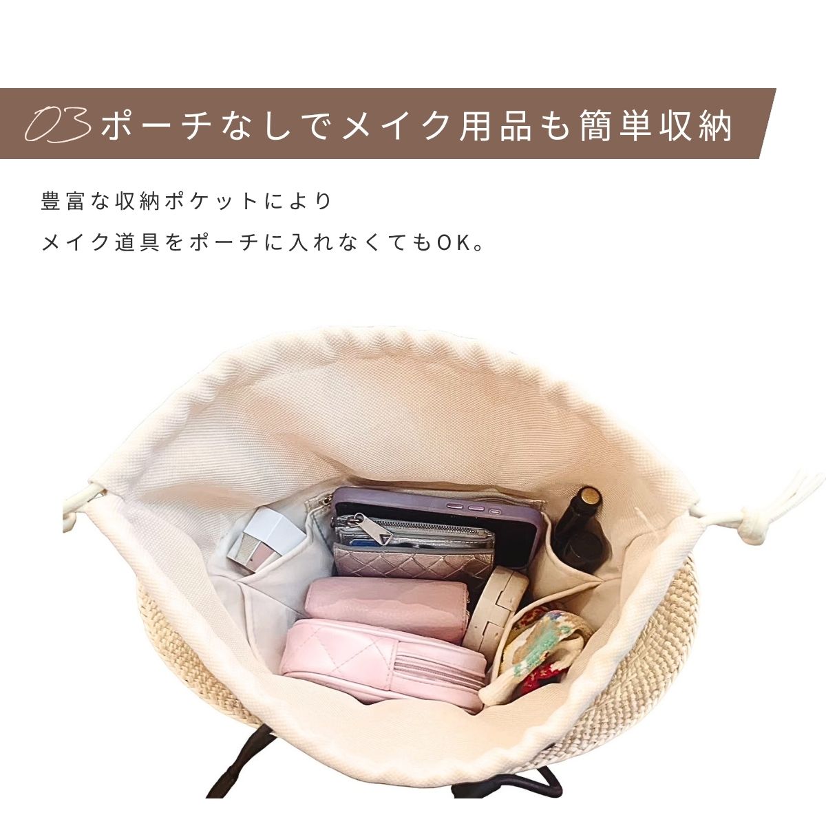 For LOEWE/CELINE（ロエベ/セリーヌ） カゴバッグ専用バッグインバッグ