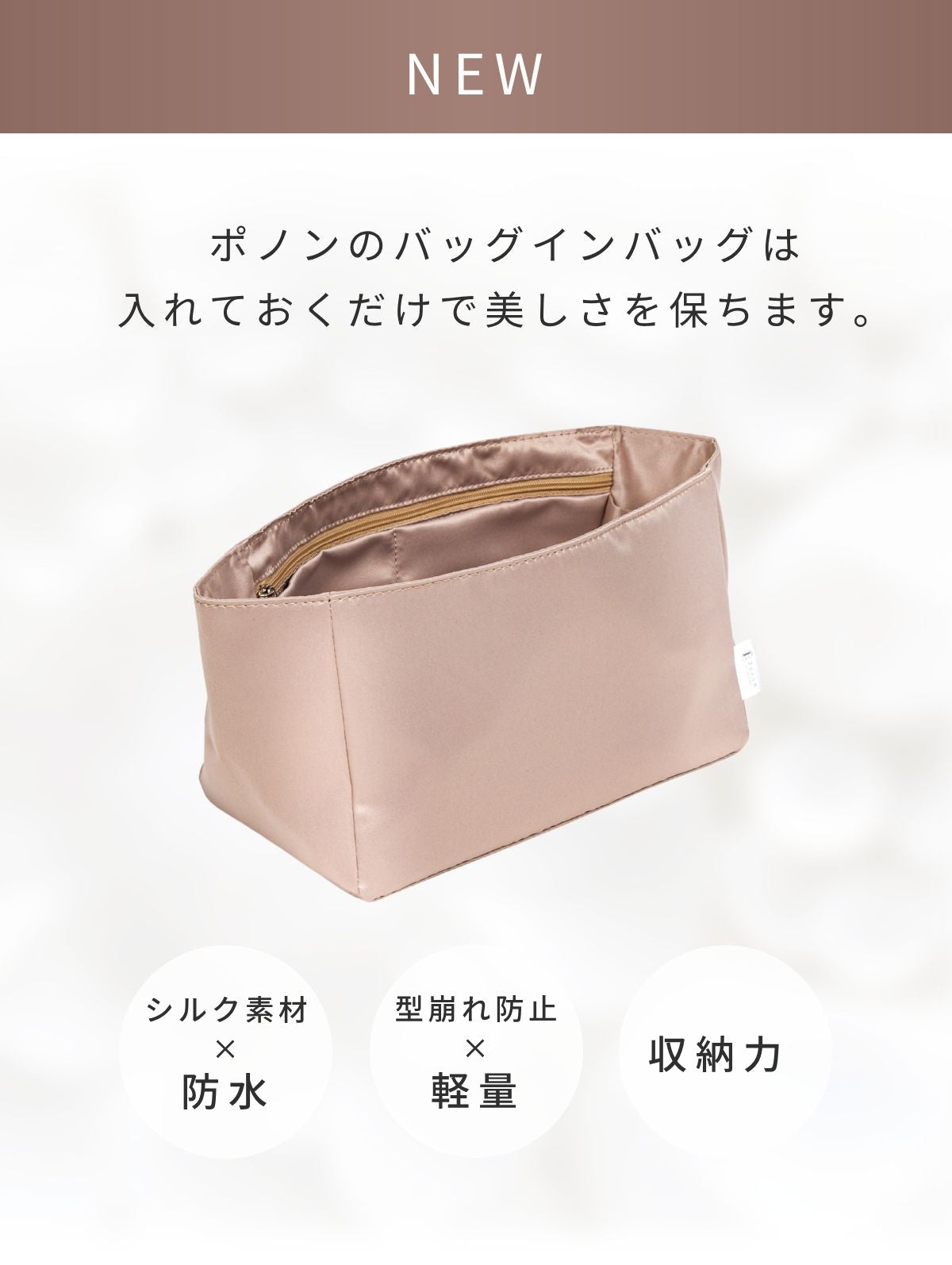 For HERMES（エルメス）シルク100％ 防水バッグインバッグ リンディ26対応