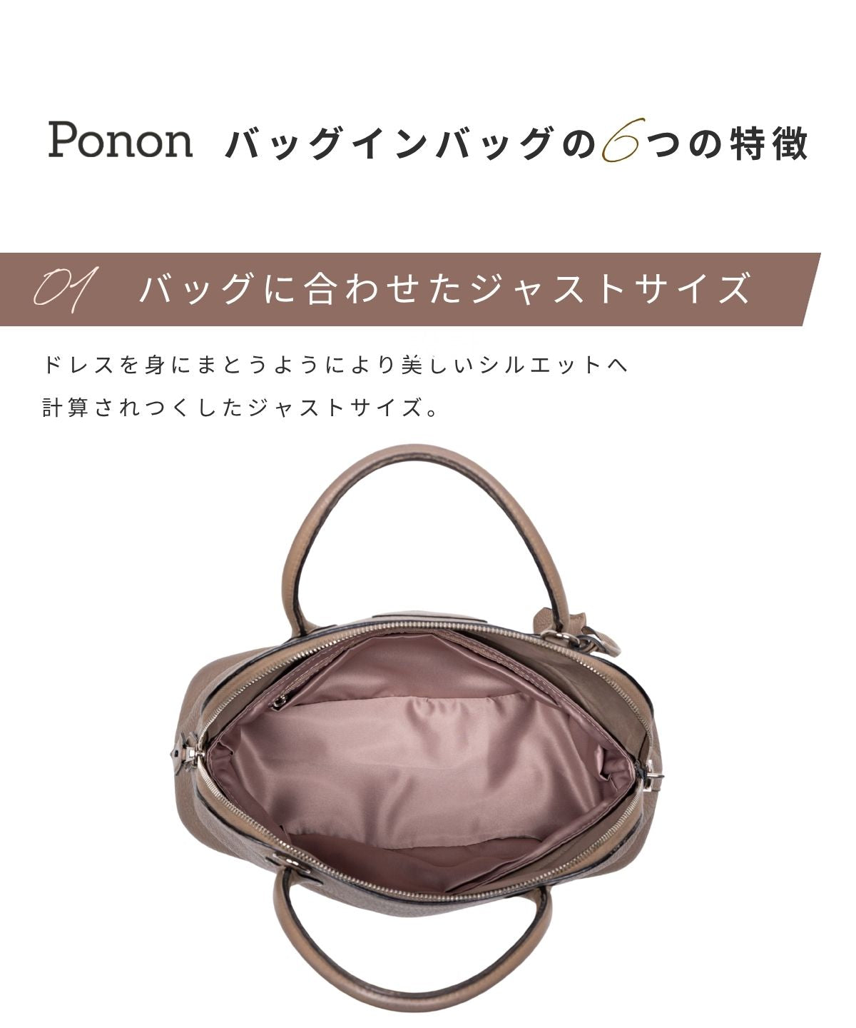 For HERMES（エルメス）シルク100％ 防水バッグインバッグ ボリード25/31　対応