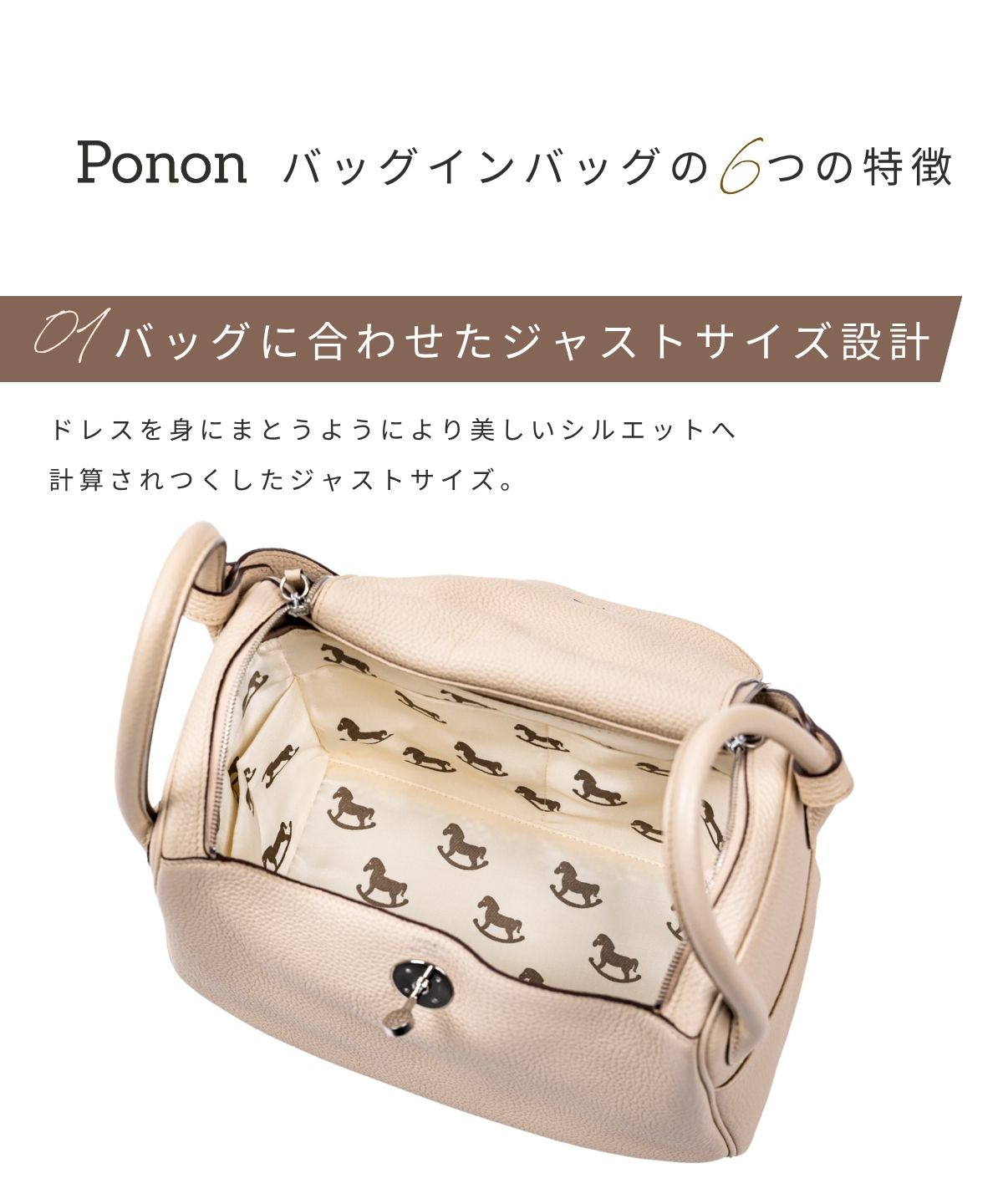 For HERMES（エルメス）馬柄防水バッグインバッグ リンディ26対応