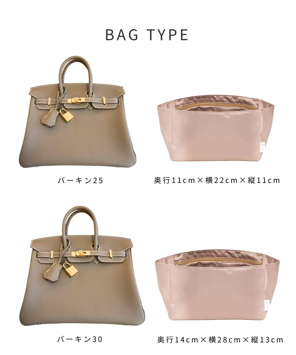 For HERMES（エルメス）シルク100％ 防水バッグインバッグ バーキン25/30対応