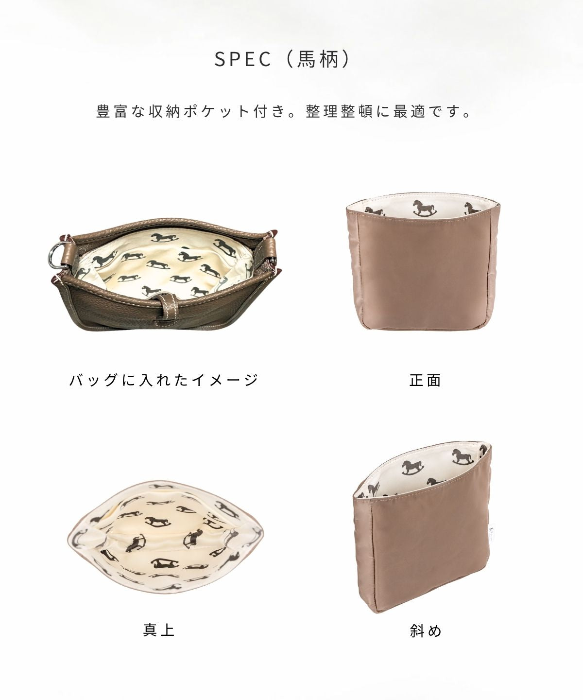 For HERMES（エルメス）馬柄防水バッグインバッグ エブリンTPM/PM対応