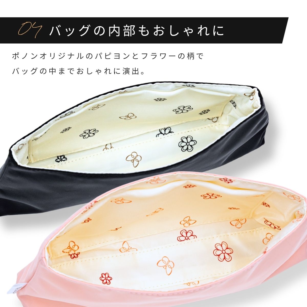 For CHANEL（シャネル）防水バッグインバッグ　ココハンドル24/29 対応