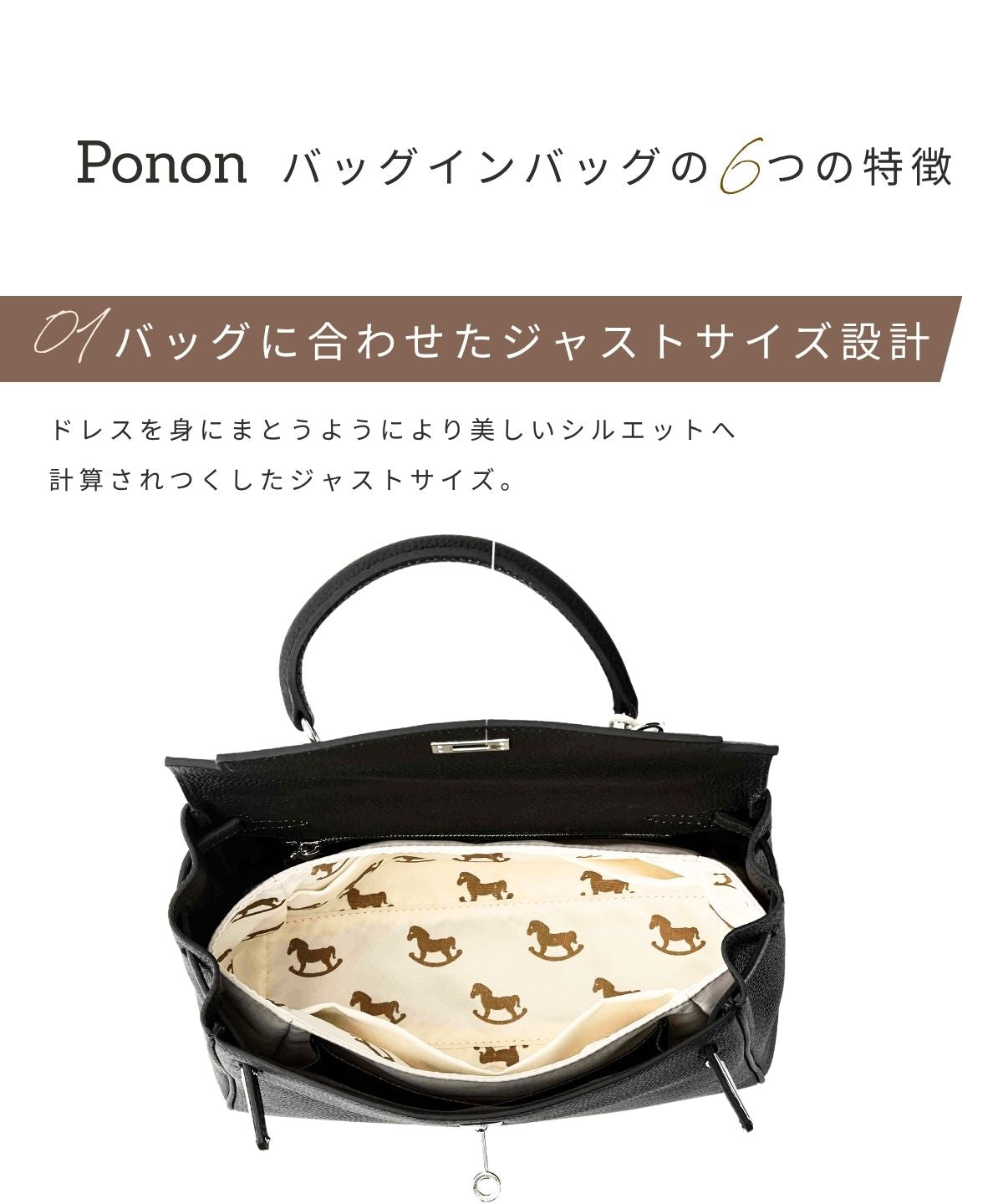 For HERMES（エルメス）馬柄防水バッグインバッグ ケリー25/28・カバセりエ31対応