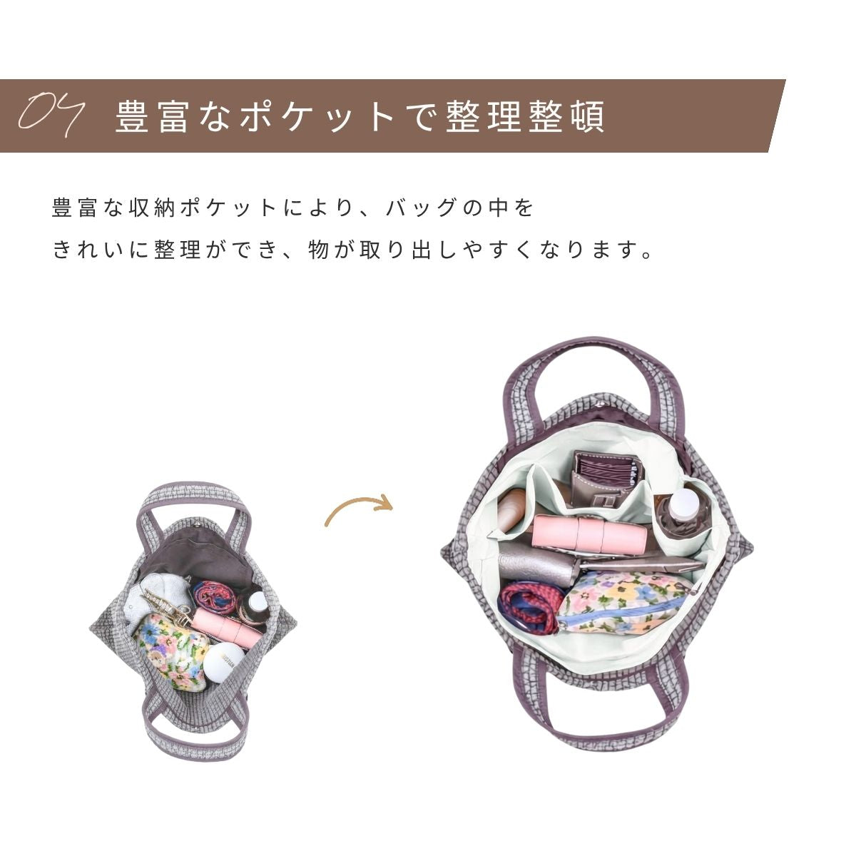 PONON（ポノン）レッスンバッグ用防水バッグインバッグ