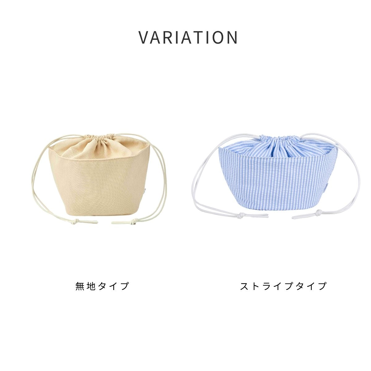 For LOEWE/CELINE（ロエベ/セリーヌ） カゴバッグ専用バッグインバッグ