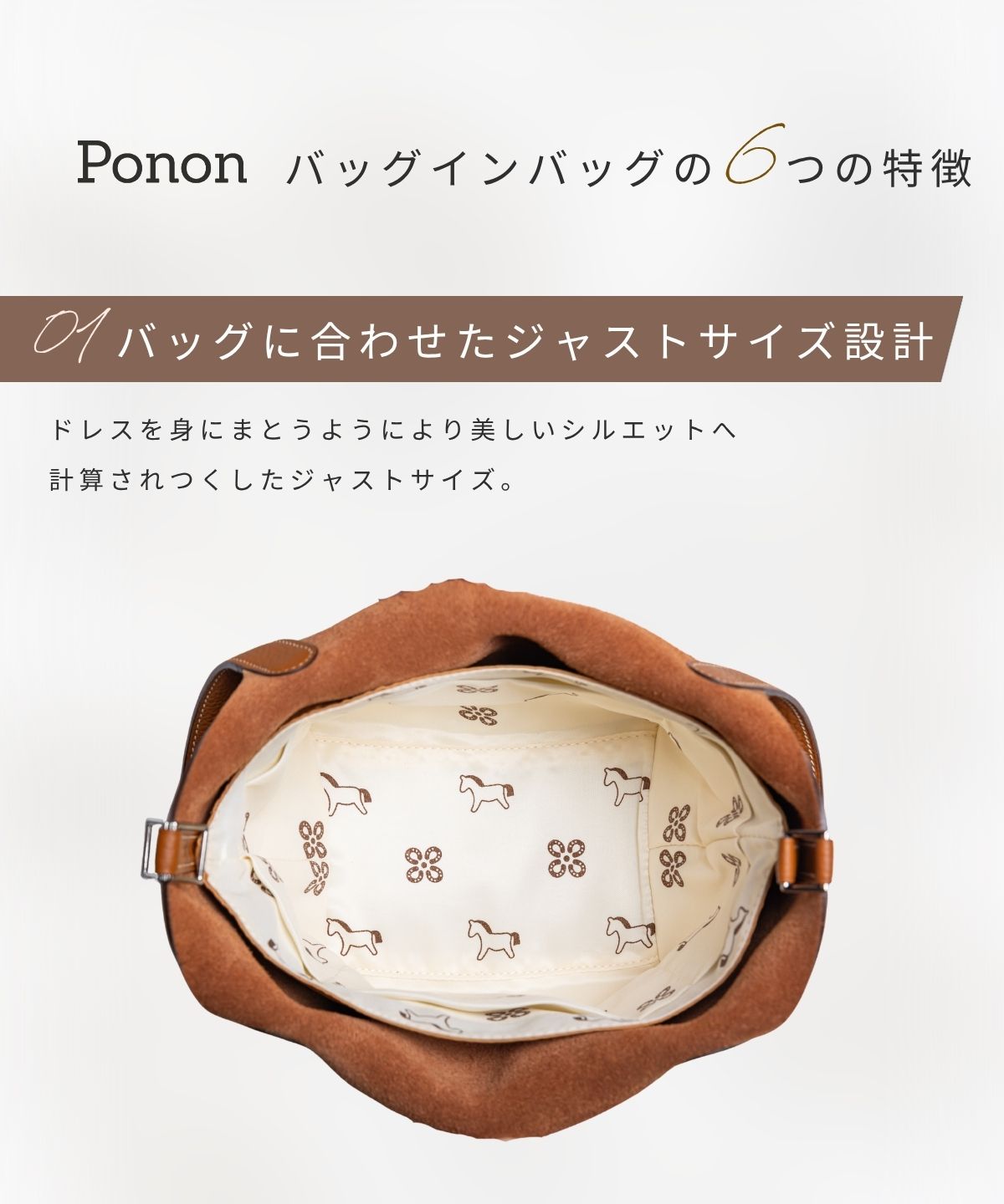For HERMES（エルメス）フラワーシリーズ（プレミアムシルク使用）バッグインバッグ ピコタンPM バーキン25対応