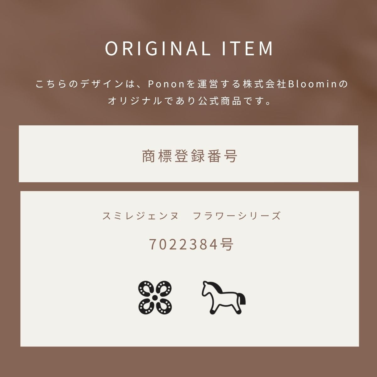 For HERMES（エルメス）フラワーシリーズ（プレミアムシルク使用）バッグインバッグ ピコタンPM バーキン25対応