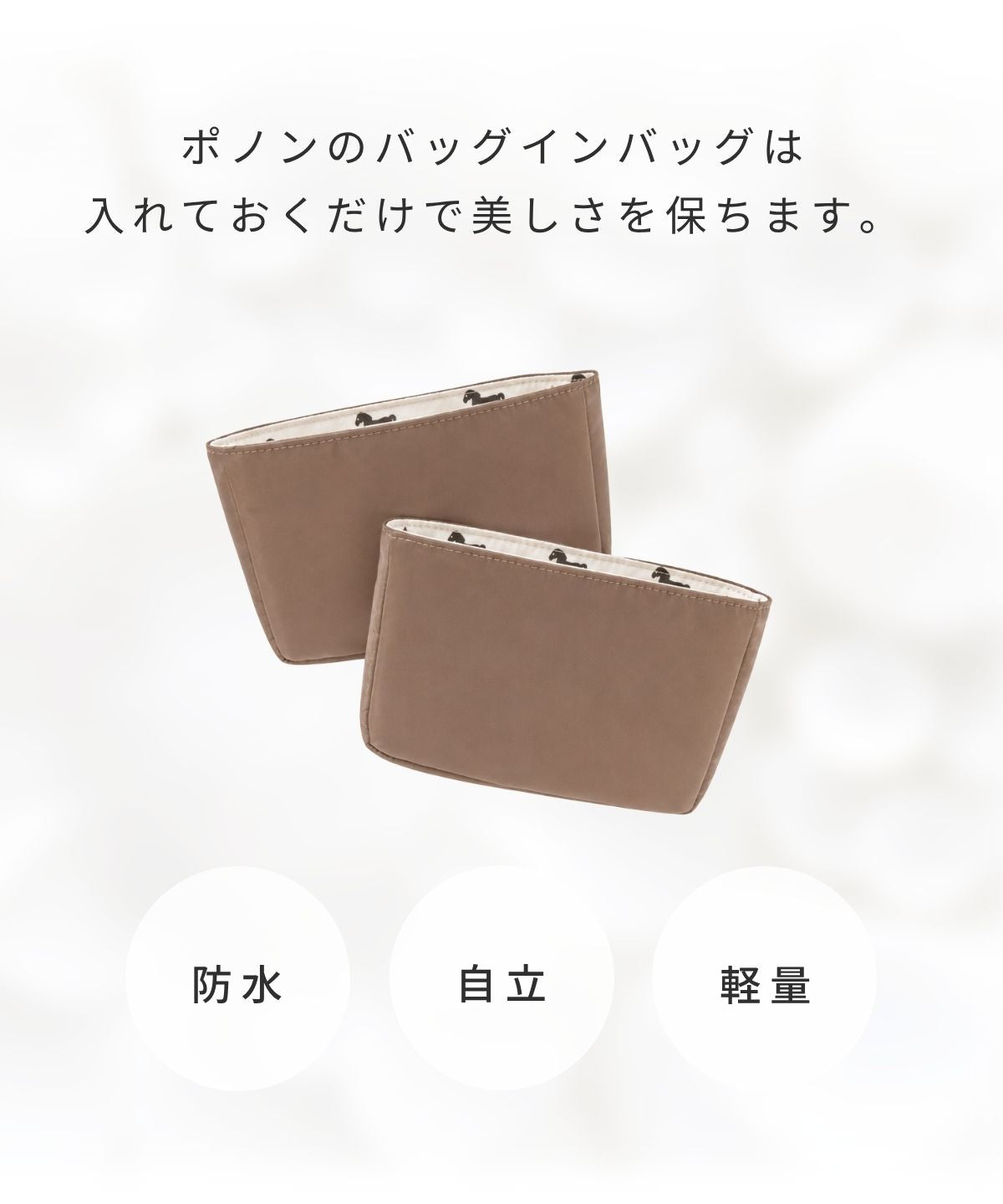 For HERMES（エルメス）馬柄防水バッグインバッグ コンスタンス24対応