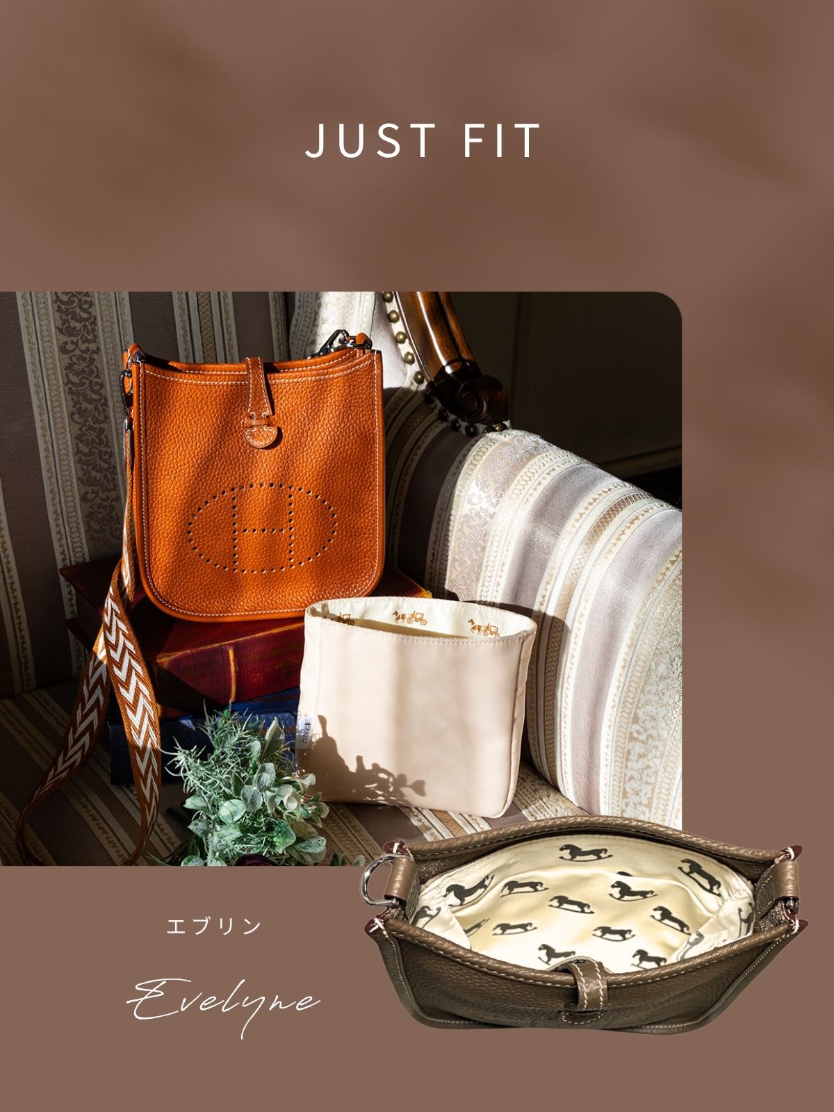 For HERMES（エルメス）馬柄防水バッグインバッグ エブリンTPM/PM対応
