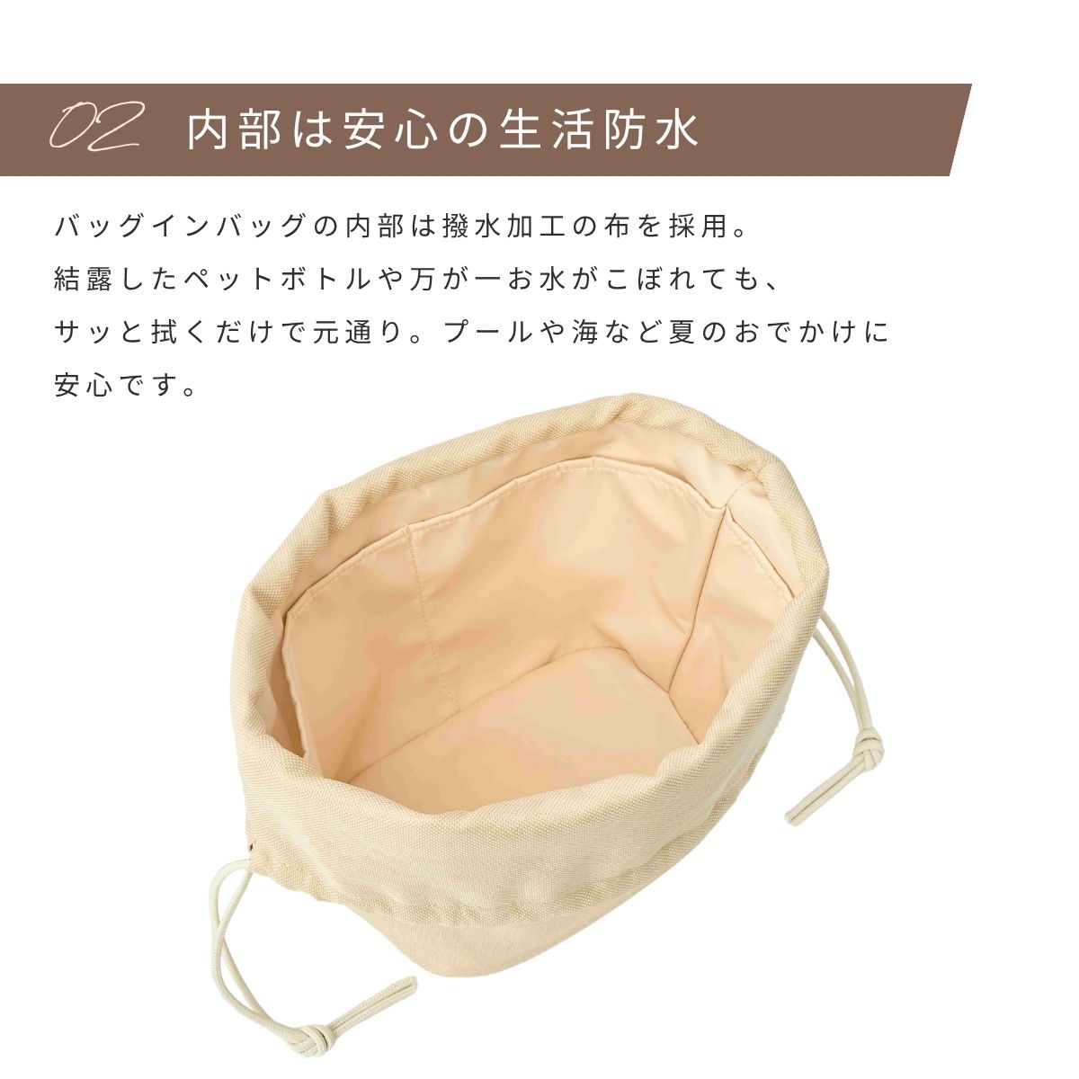 For LOEWE/CELINE（ロエベ/セリーヌ） カゴバッグ専用バッグインバッグ