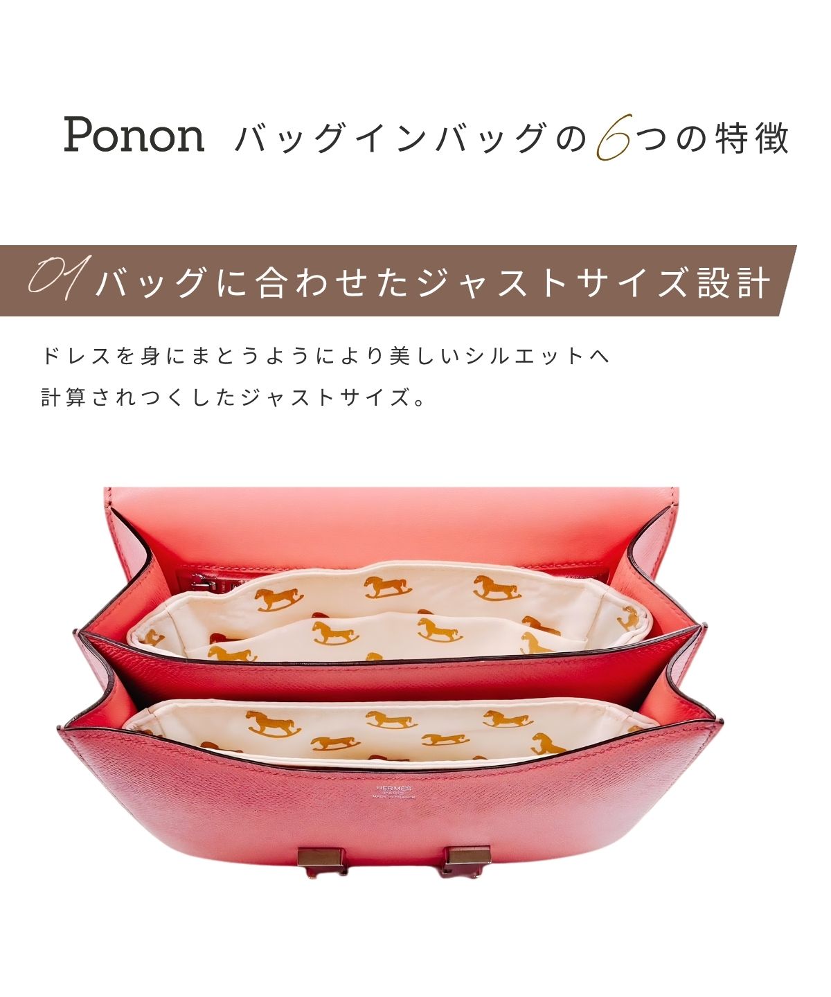 For HERMES（エルメス）馬柄防水バッグインバッグ コンスタンス24対応