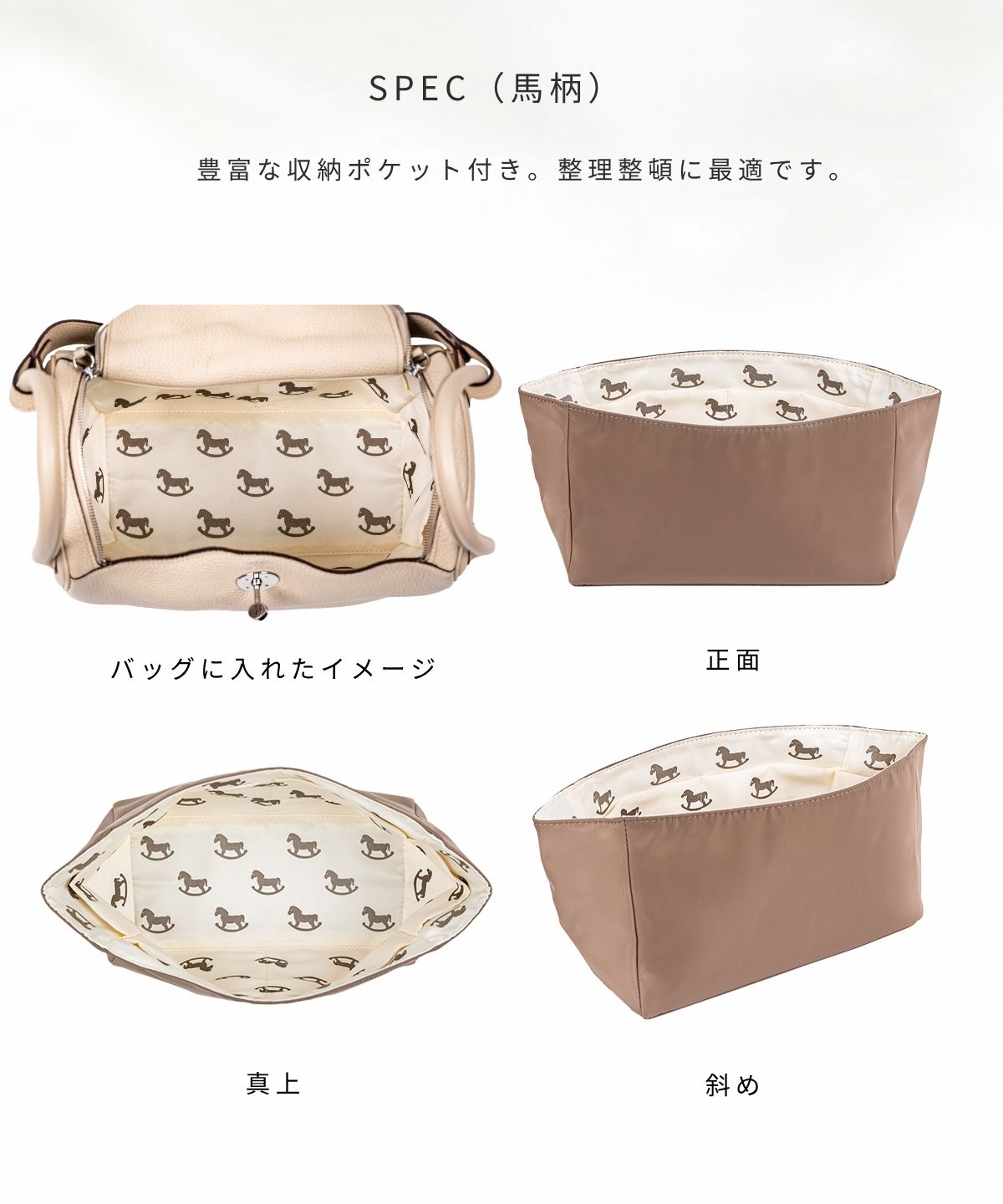For HERMES（エルメス）馬柄防水バッグインバッグ リンディ26対応