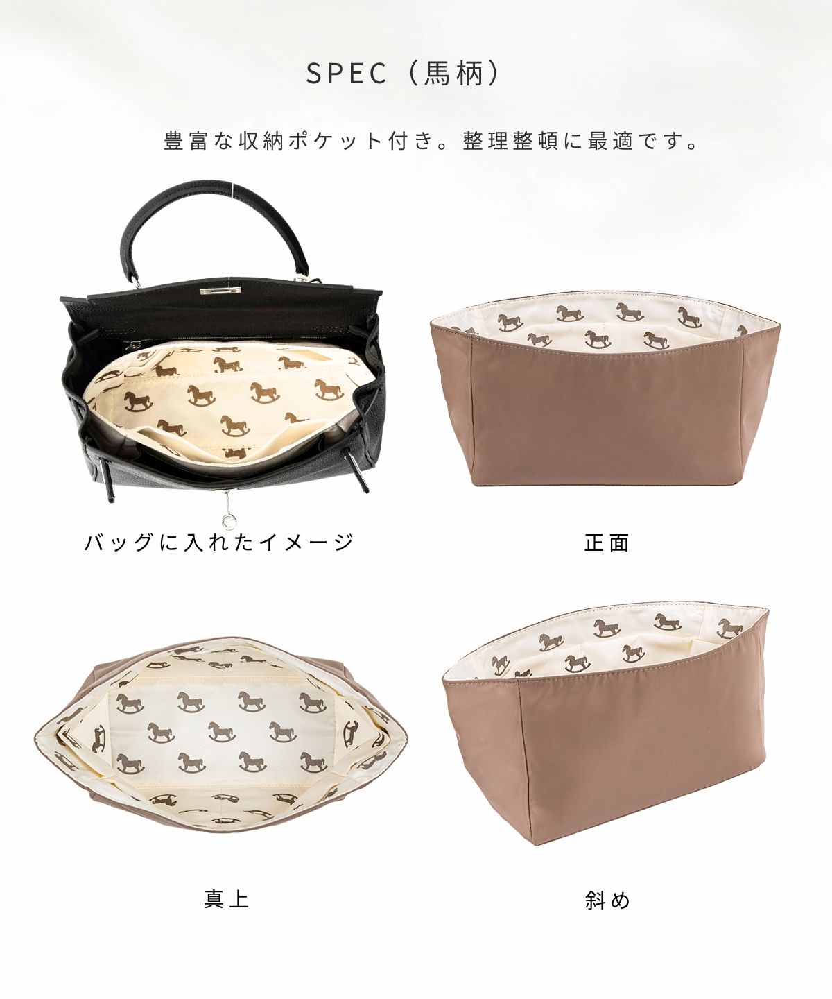 For HERMES（エルメス）馬柄防水バッグインバッグ ケリー25/28・カバセりエ31対応