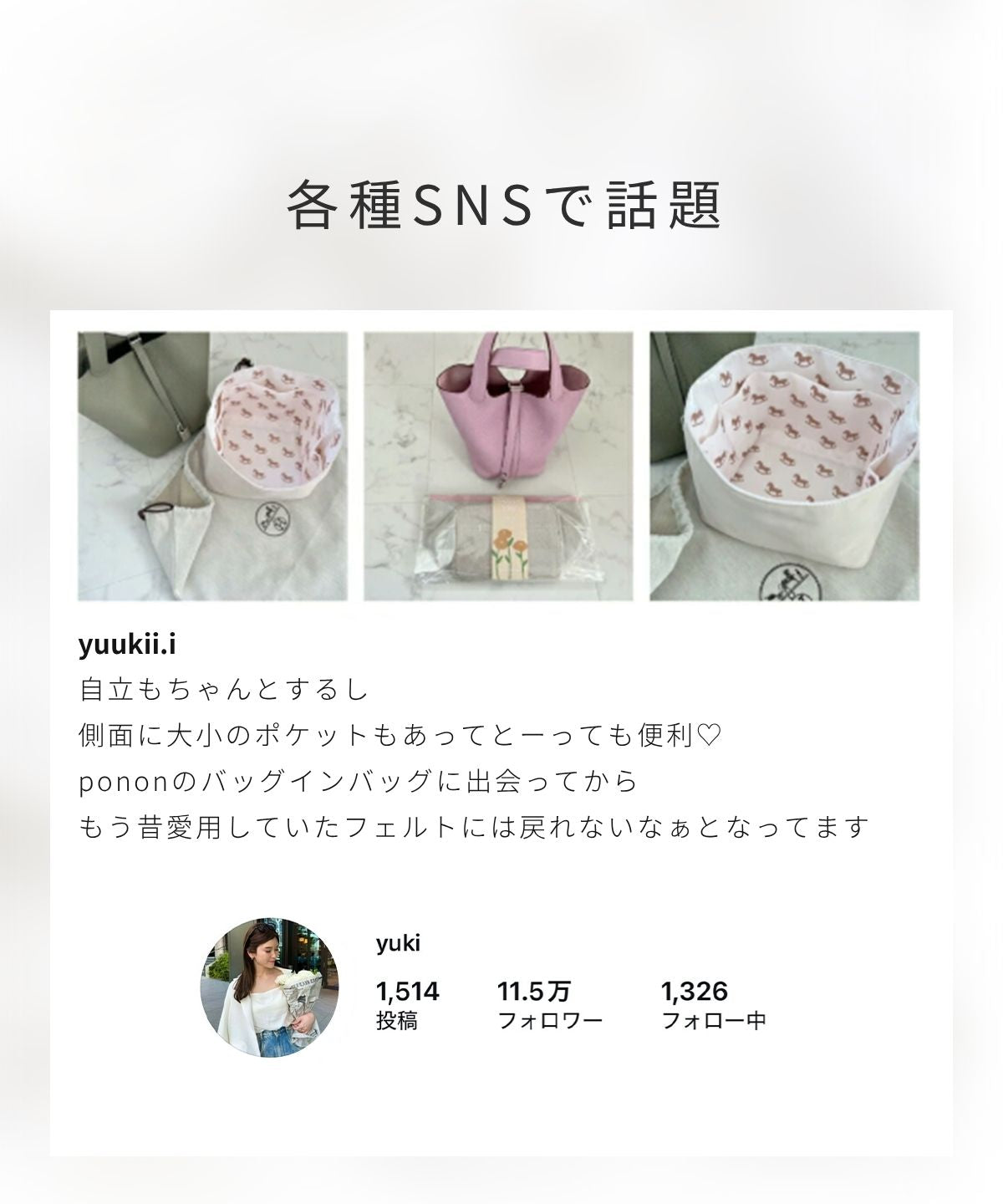 For HERMES（エルメス）馬柄防水バッグインバッグ ボリード31対応