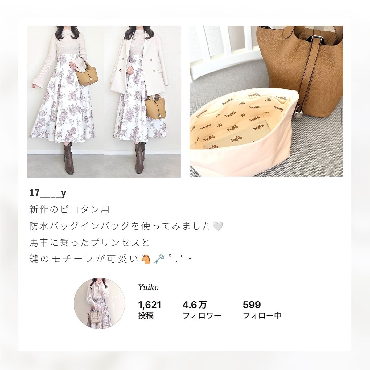 For HERMES（エルメス）馬柄防水バッグインバッグ ガーデンパーティTPM/PM対応