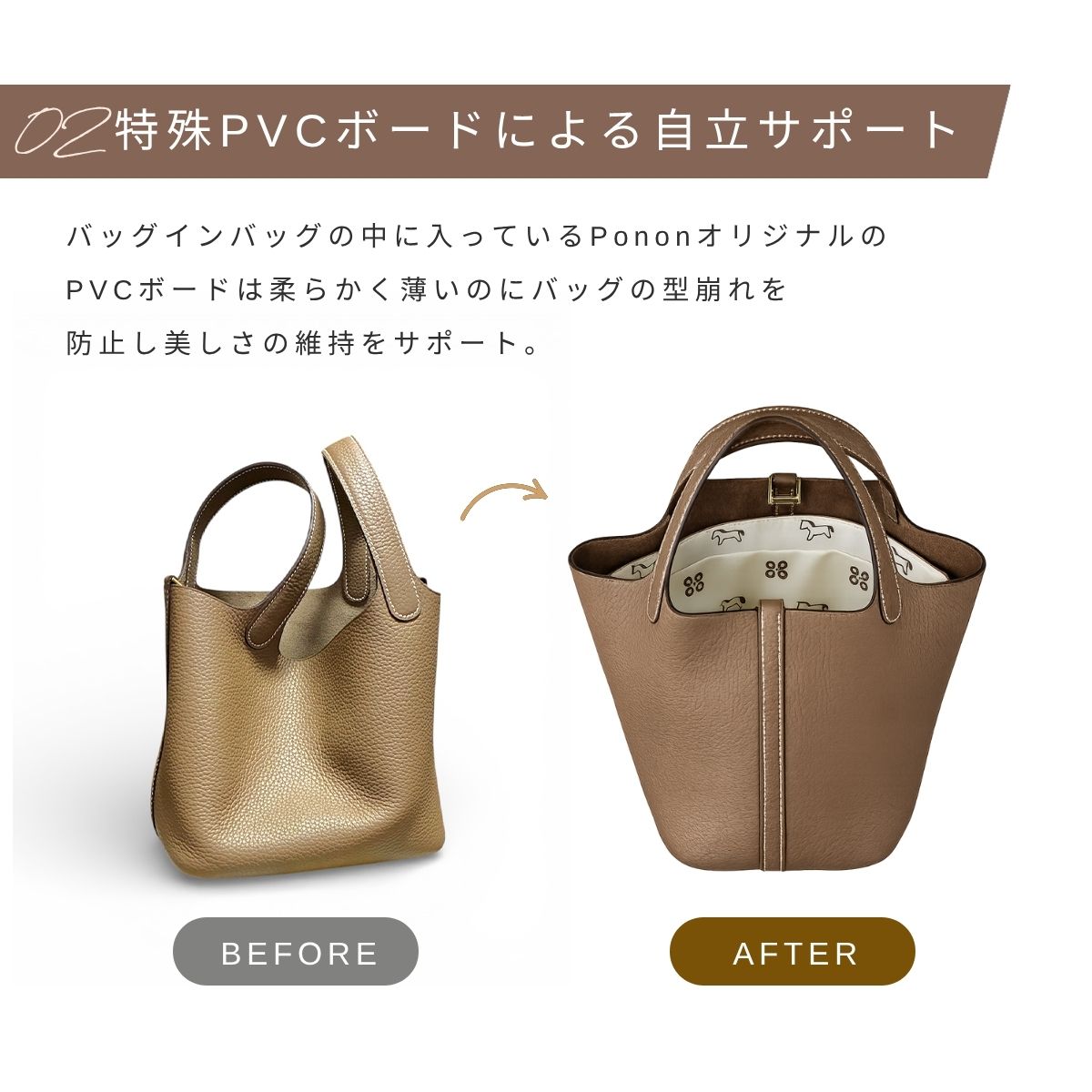 For HERMES（エルメス）フラワーシリーズ（プレミアムシルク使用）バッグインバッグ ピコタンPM バーキン25対応