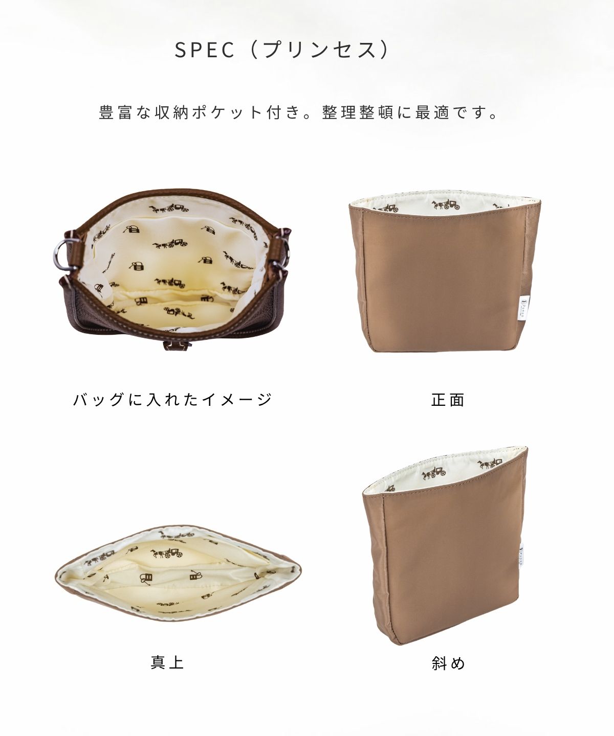For HERMES（エルメス）馬柄防水バッグインバッグ エブリンTPM/PM対応