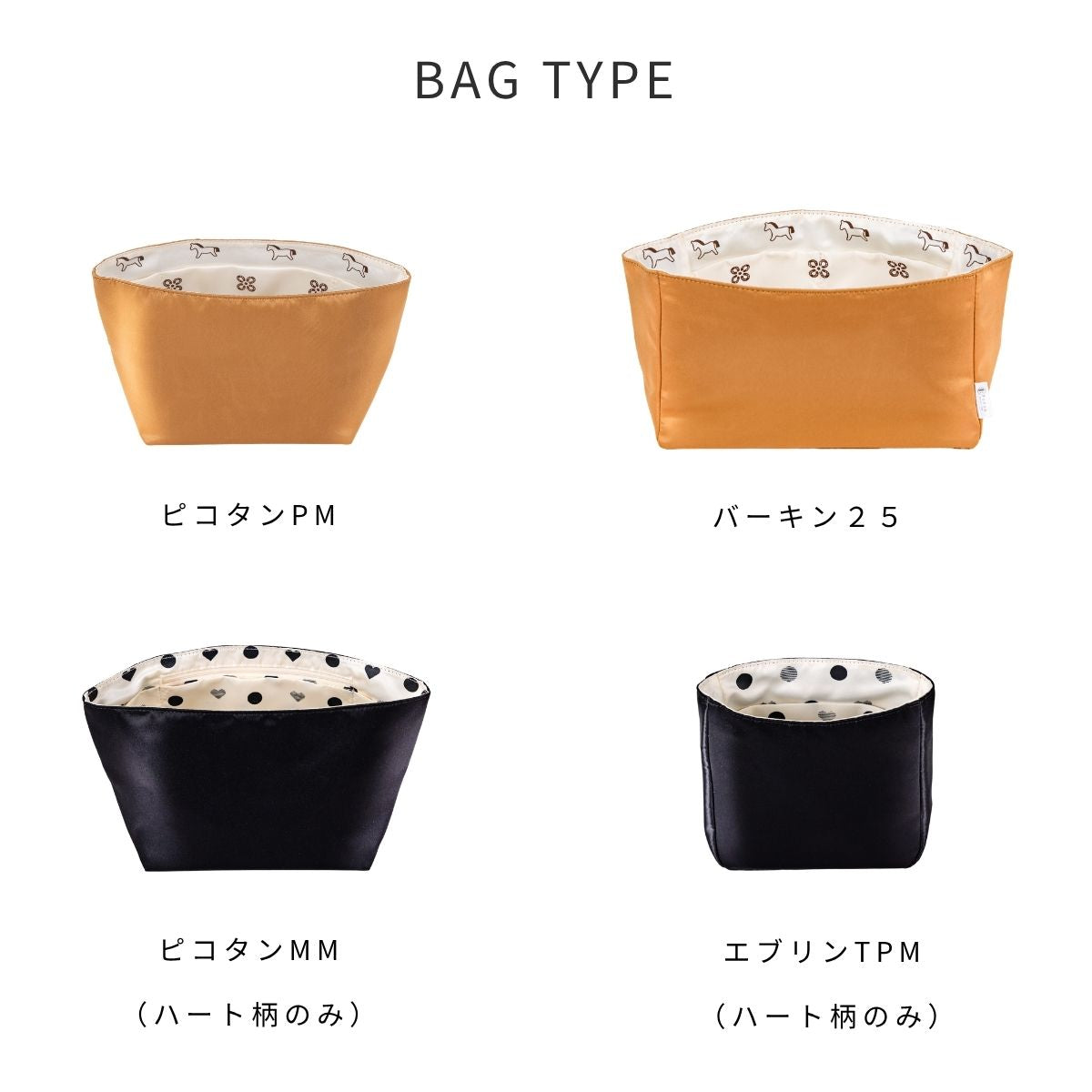 For HERMES（エルメス）フラワーシリーズ（プレミアムシルク使用）バッグインバッグ ピコタンPM バーキン25対応