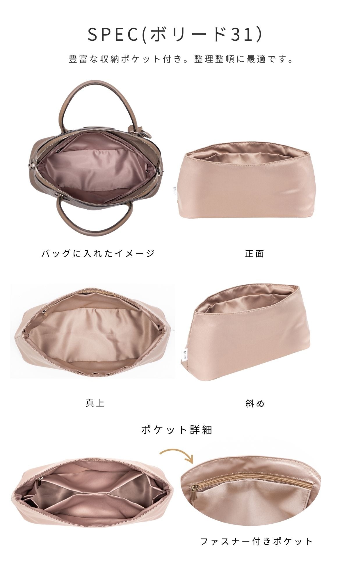 For HERMES（エルメス）シルク100％ 防水バッグインバッグ ボリード25/31　対応