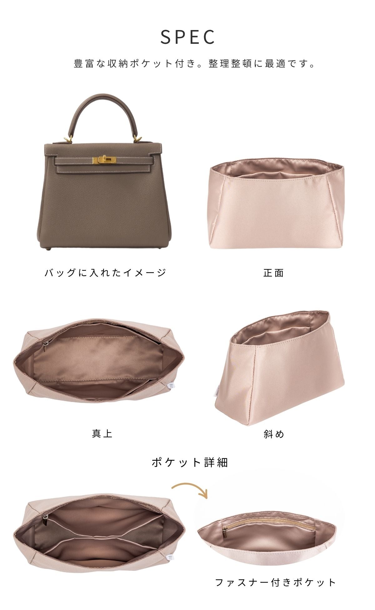 For HERMES（エルメス）シルク100％ 防水バッグインバッグ　ケリー25対応