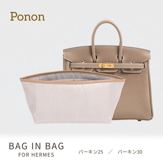 For HERMES（エルメス）防水バッグインバッグ バーキン25/バーキン30対応