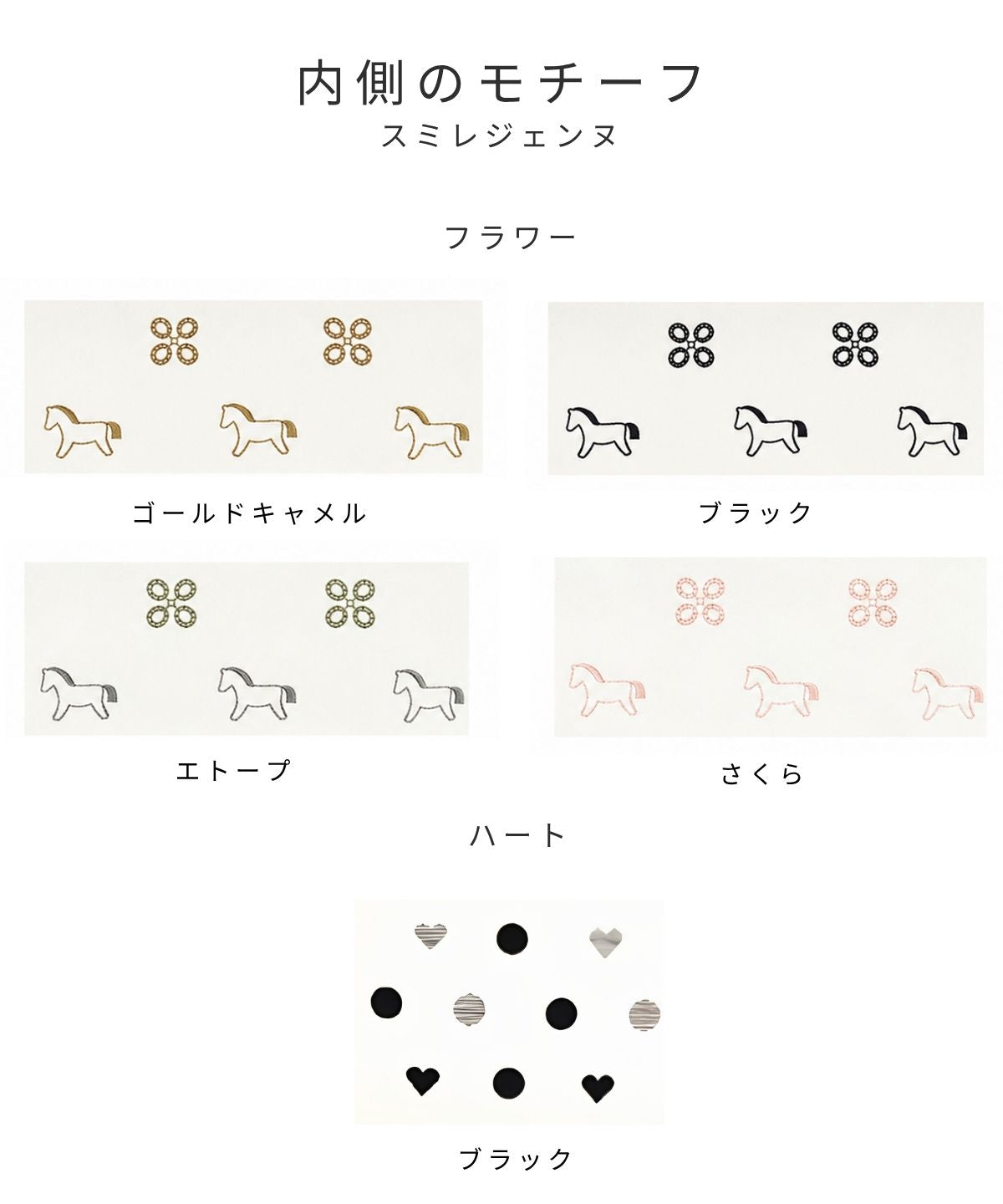 For HERMES（エルメス）フラワーシリーズ（プレミアムシルク使用）バッグインバッグ ピコタンPM バーキン25対応