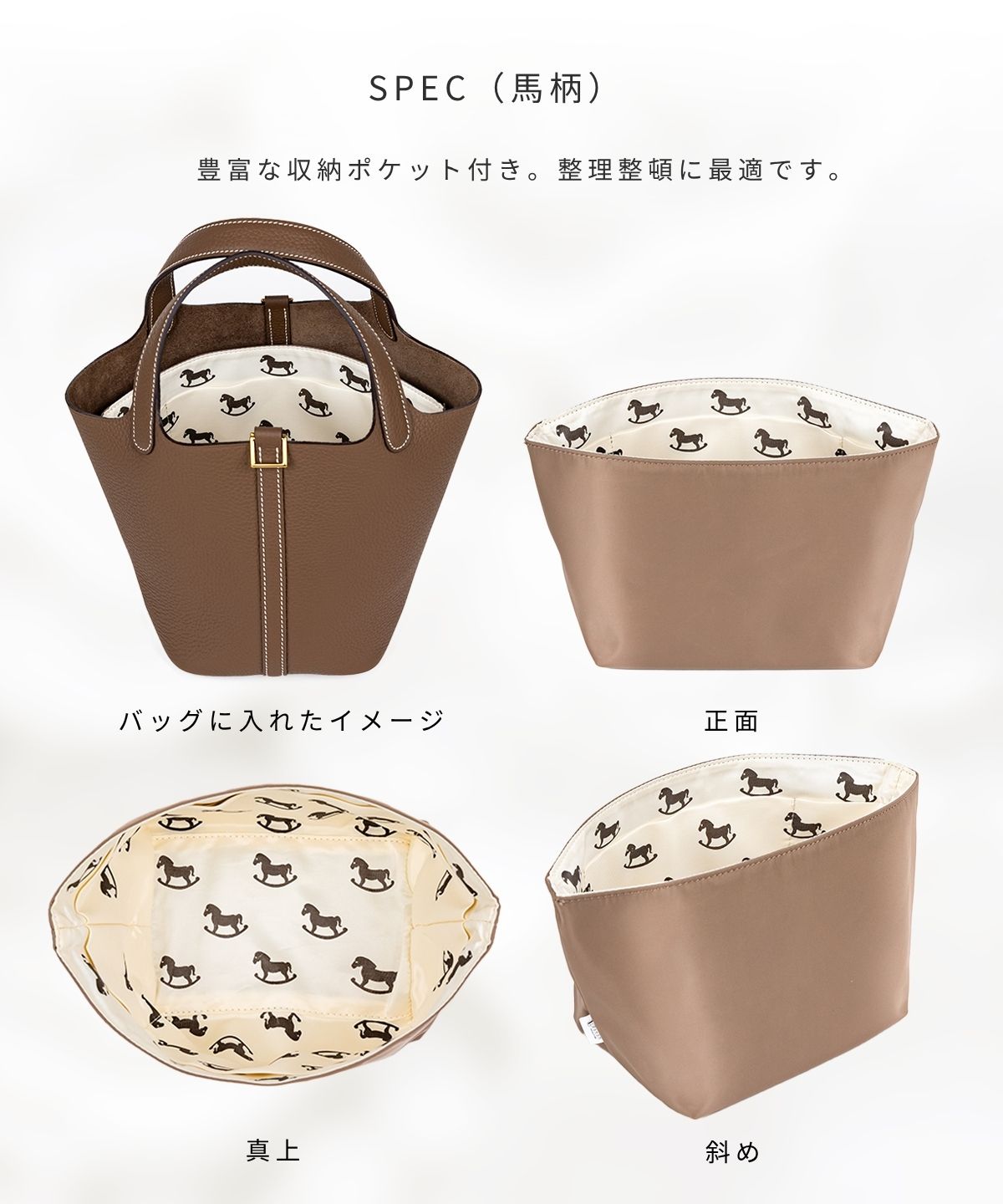For HERMES（エルメス）防水馬柄バッグインバッグ ピコタンPM/MM対応