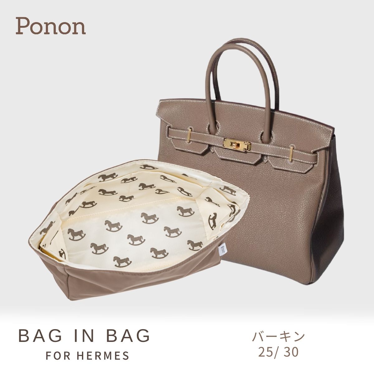 For HERMES （馬柄シリーズ） – Ponon(ポノン)