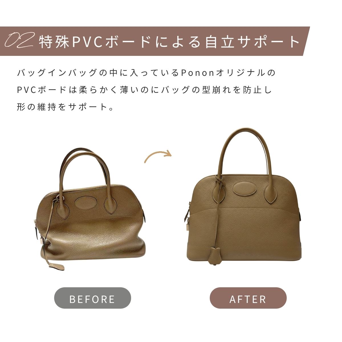For HERMES（エルメス）シルク100％ 防水バッグインバッグ ボリード25/31　対応