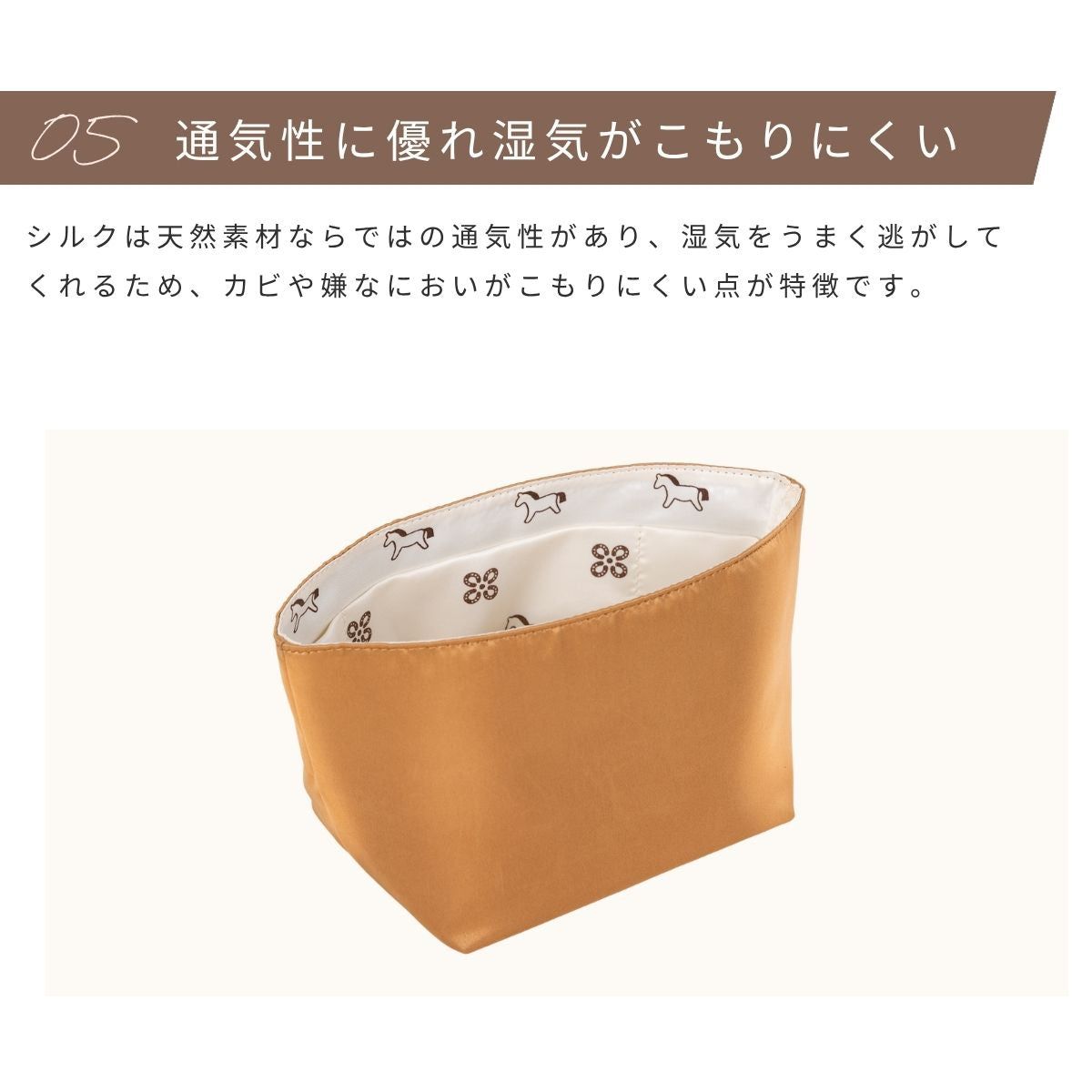 For HERMES（エルメス）フラワーシリーズ（プレミアムシルク使用）バッグインバッグ ピコタンPM バーキン25対応