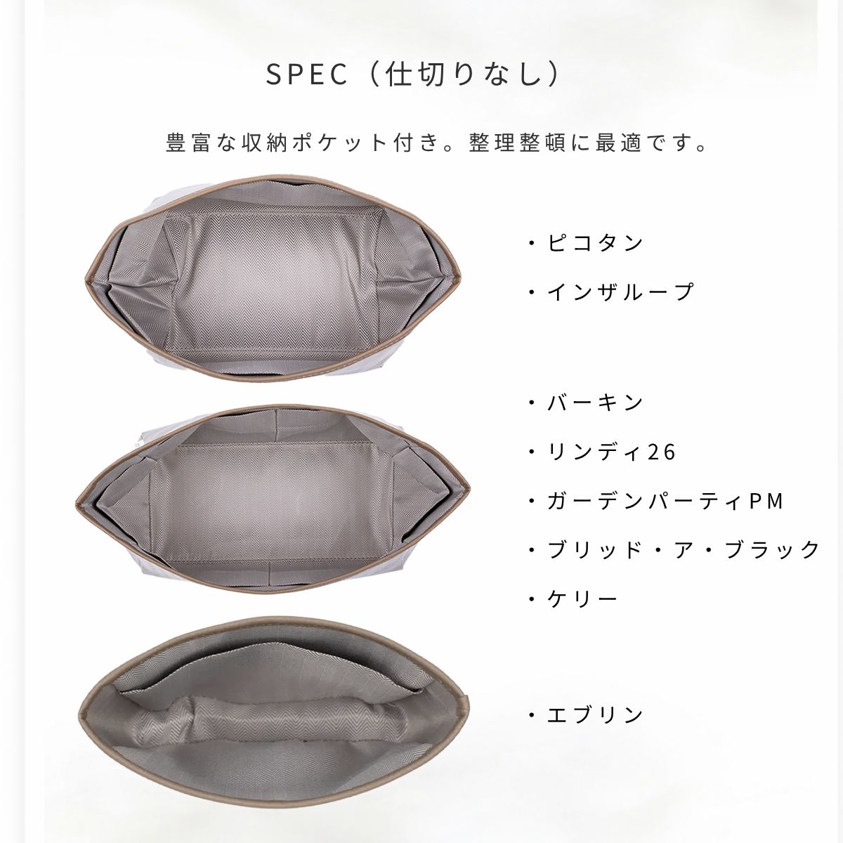 For HERMES（エルメス）防水バッグインバッグ ガーデンパーティTPM/ガーデンパーティPM対応