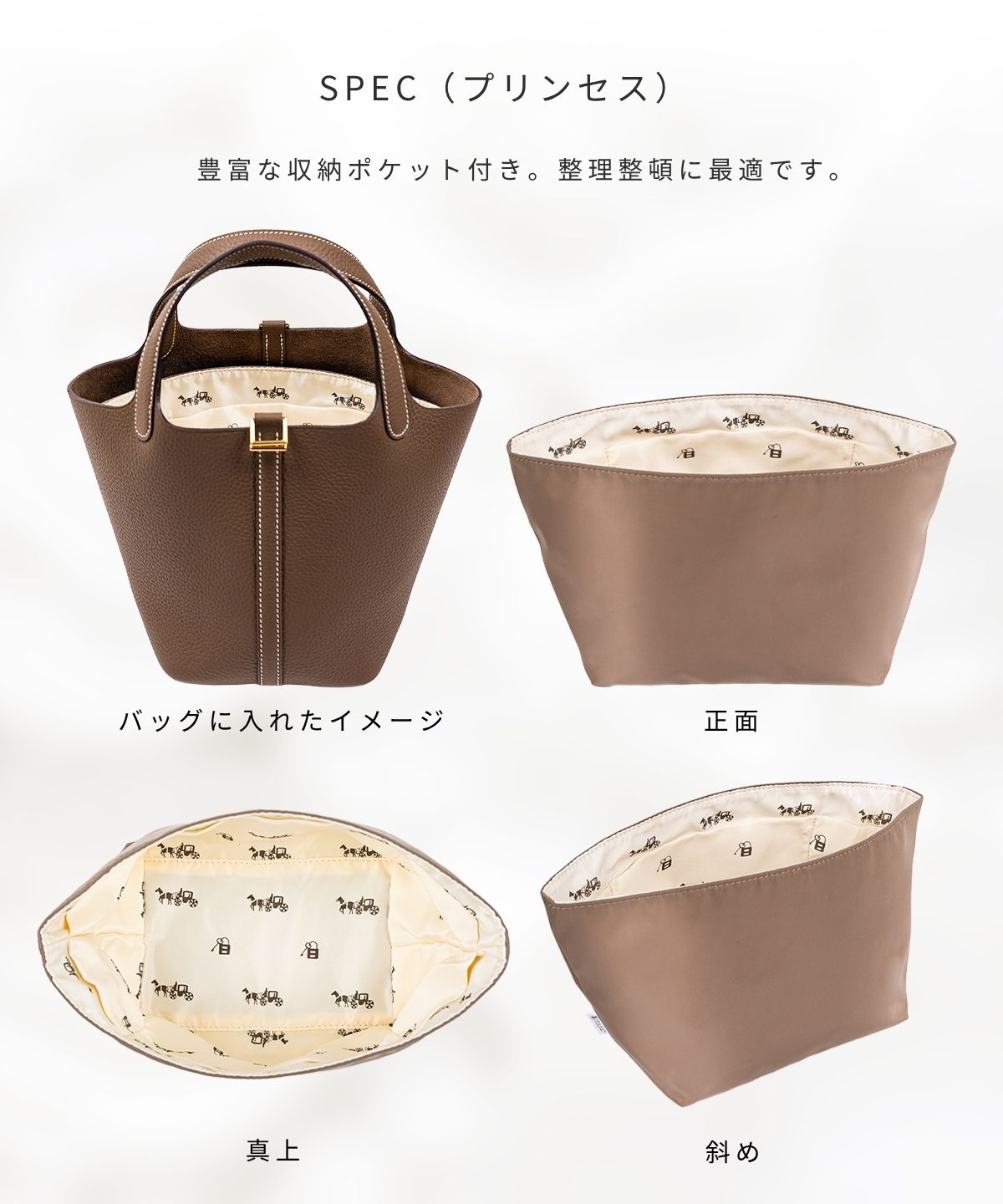 For HERMES（エルメス）防水馬柄バッグインバッグ ピコタンPM/MM対応