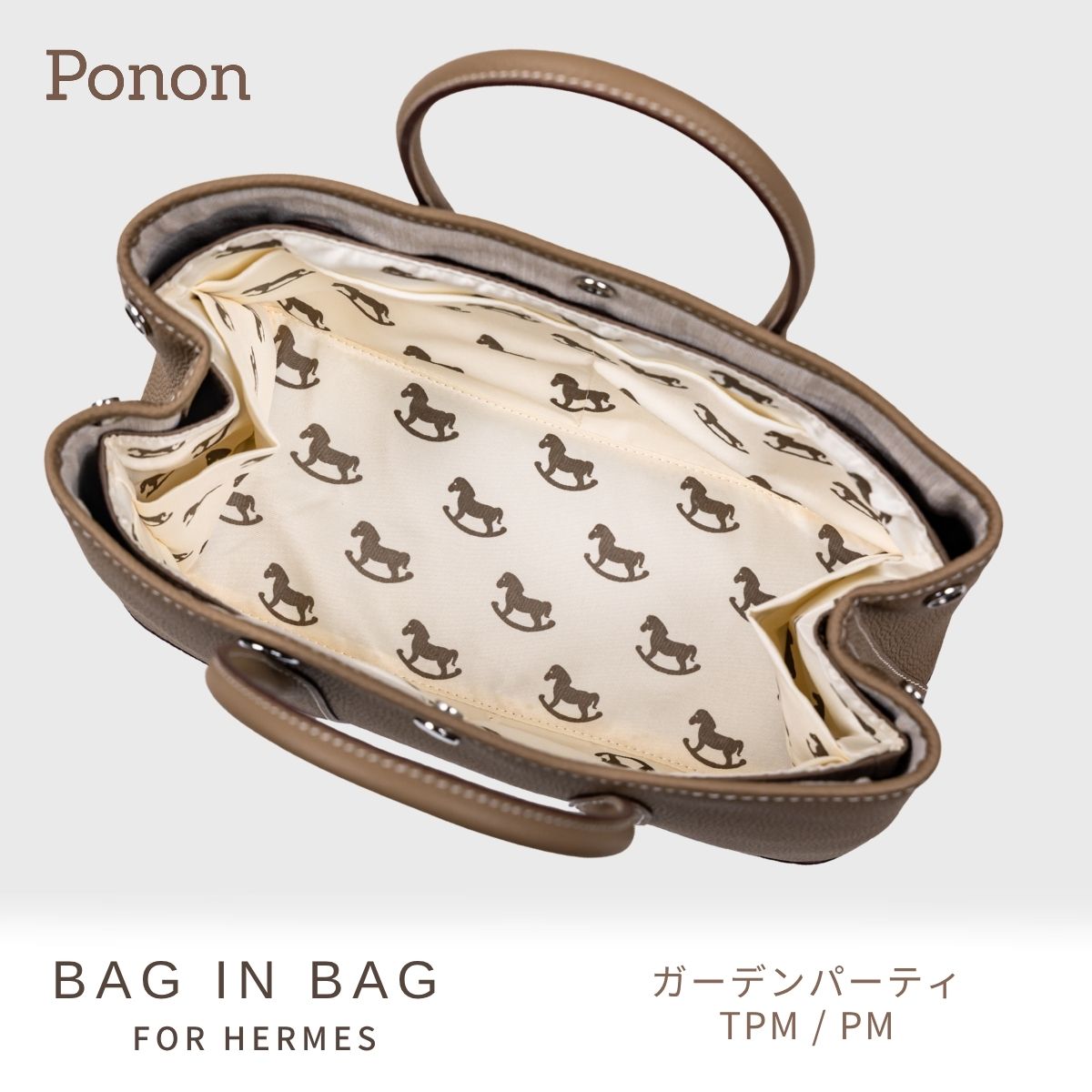 For HERMES（エルメス）馬柄防水バッグインバッグ ガーデンパーティTPM/PM対応