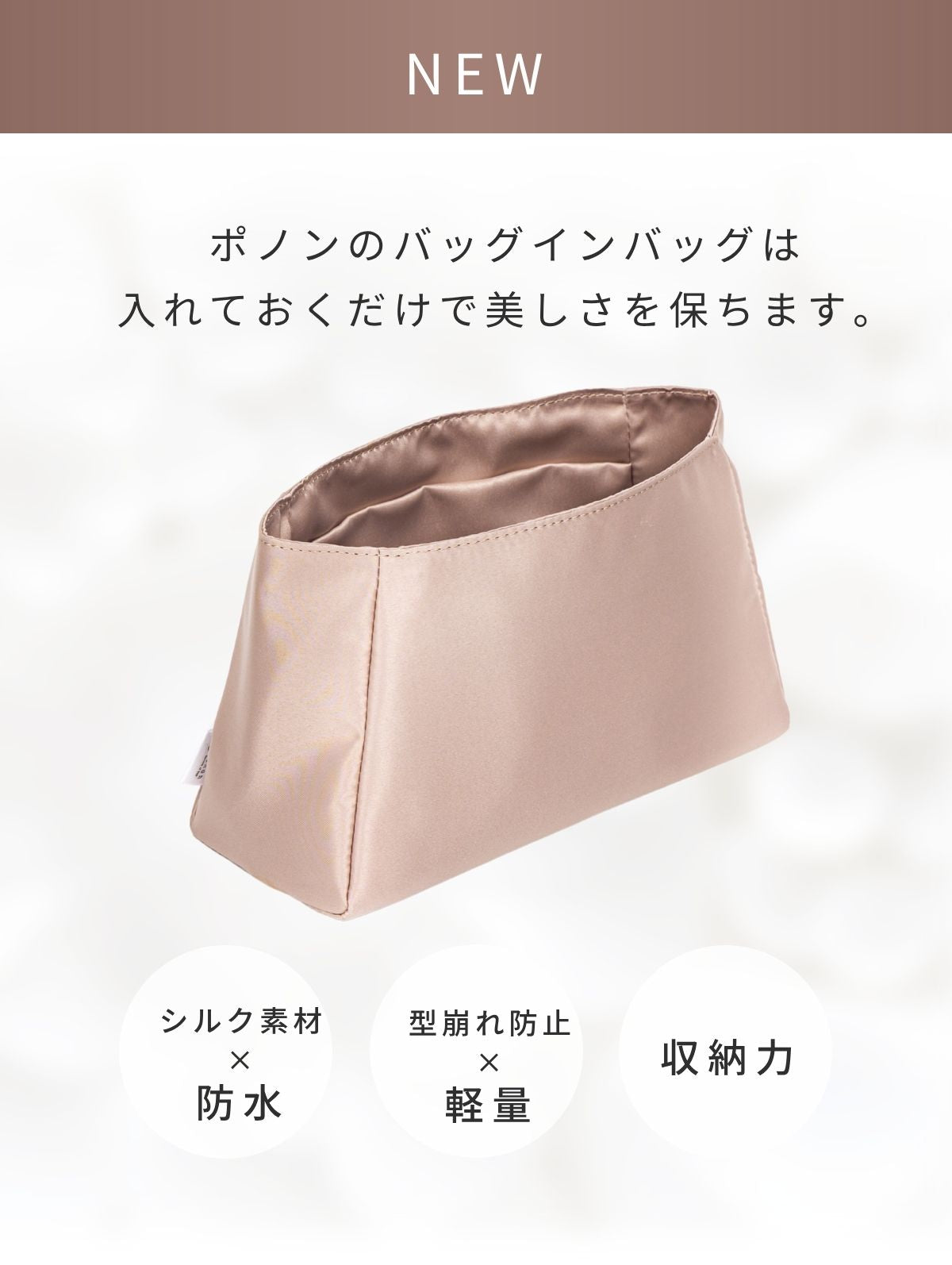 For HERMES（エルメス）シルク100％ 防水バッグインバッグ　ケリー25対応