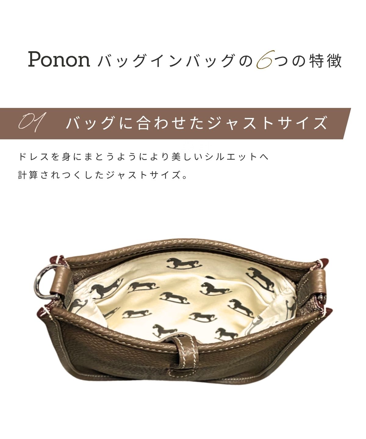 For HERMES（エルメス）馬柄防水バッグインバッグ エブリンTPM/PM対応