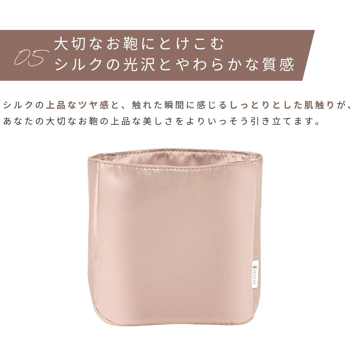 For HERMES（エルメス）シルク100％ 防水バッグインバッグ エブリンTPM/PM対応