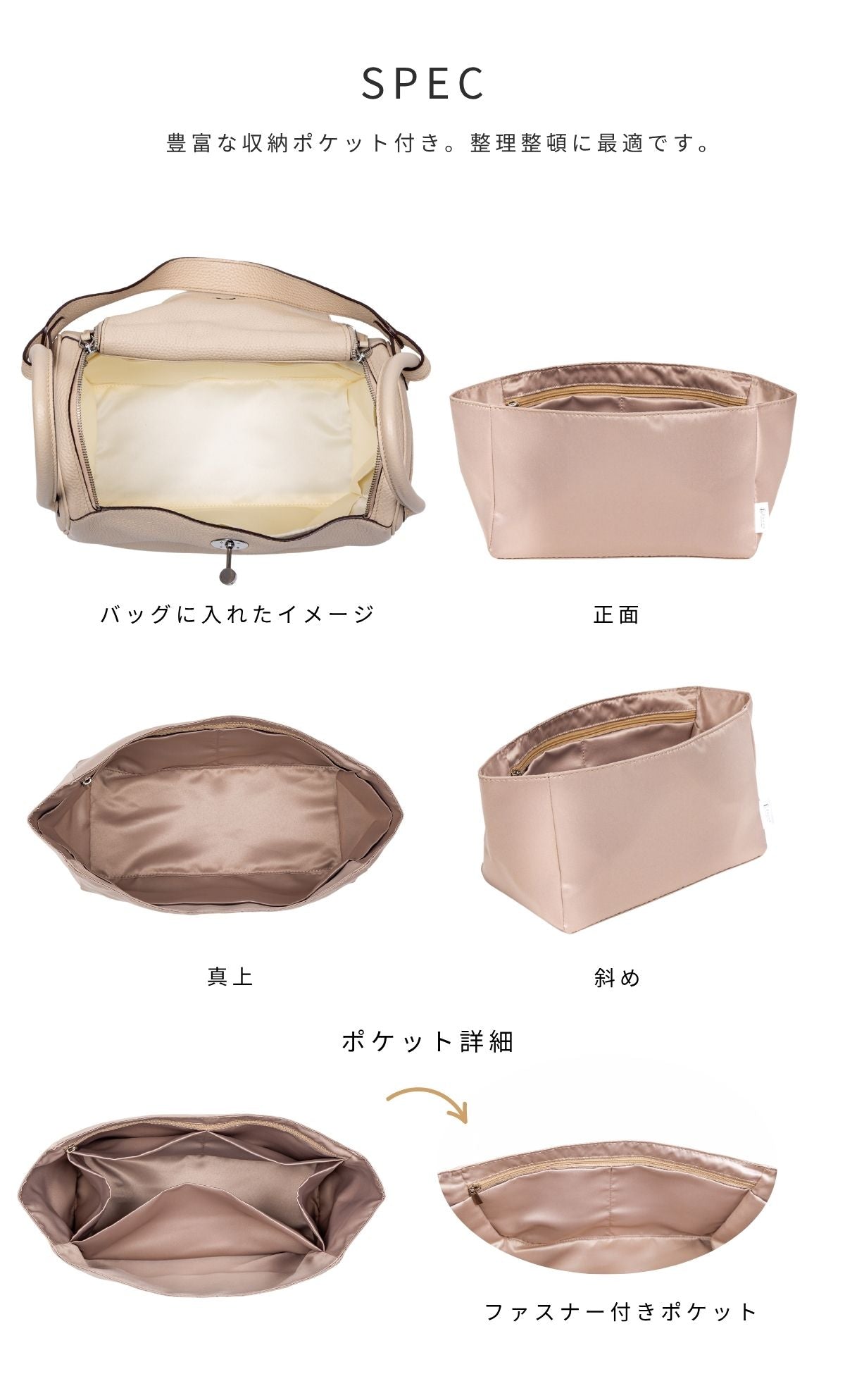 For HERMES（エルメス）シルク100％ 防水バッグインバッグ リンディ26対応