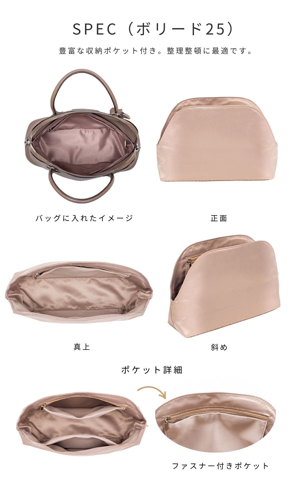 For HERMES（エルメス）シルク100％ 防水バッグインバッグ ボリード25/31　対応