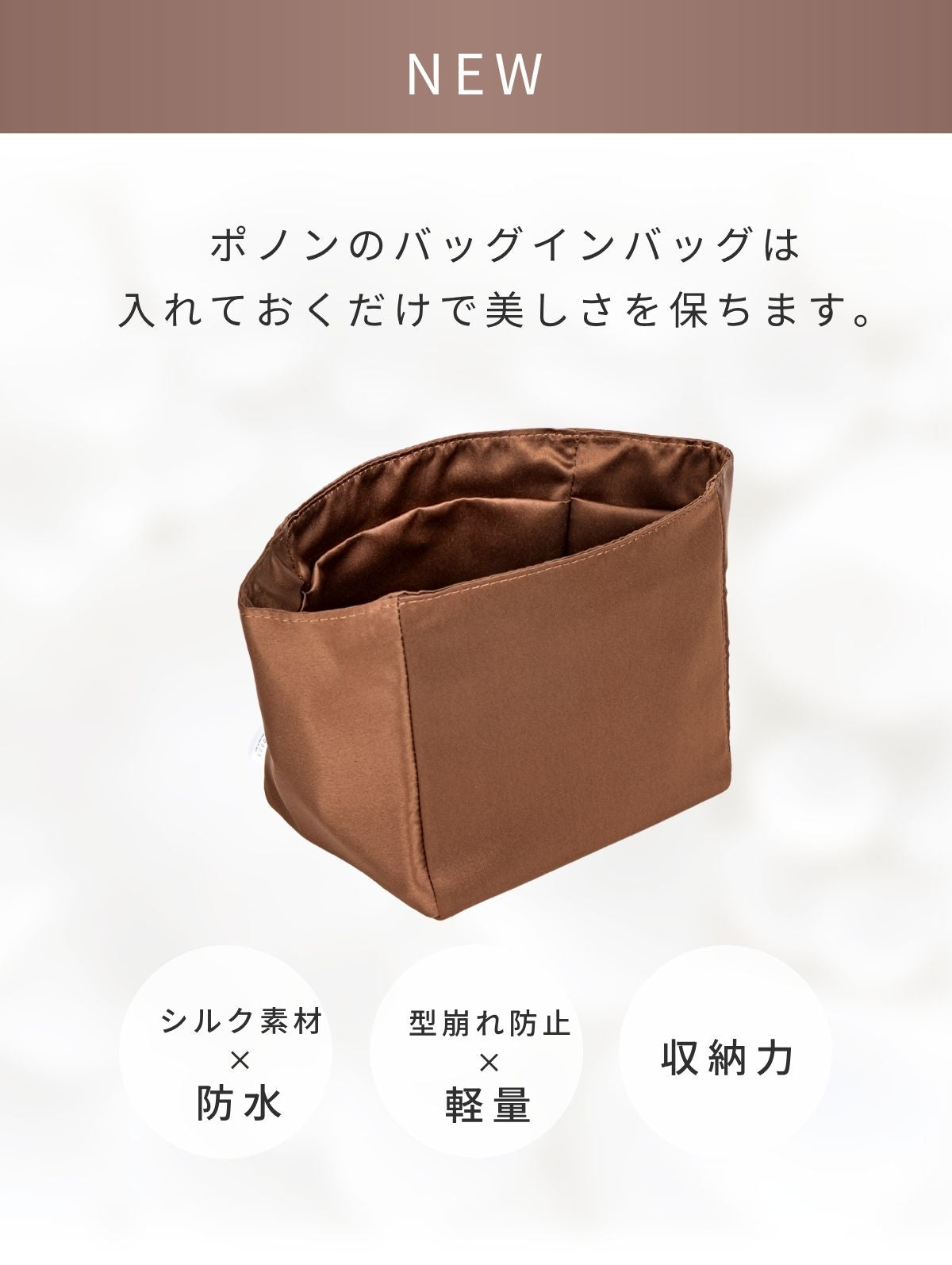 For HERMES（エルメス）シルク100％ 防水バッグインバッグ ピコタンPM/MM対応