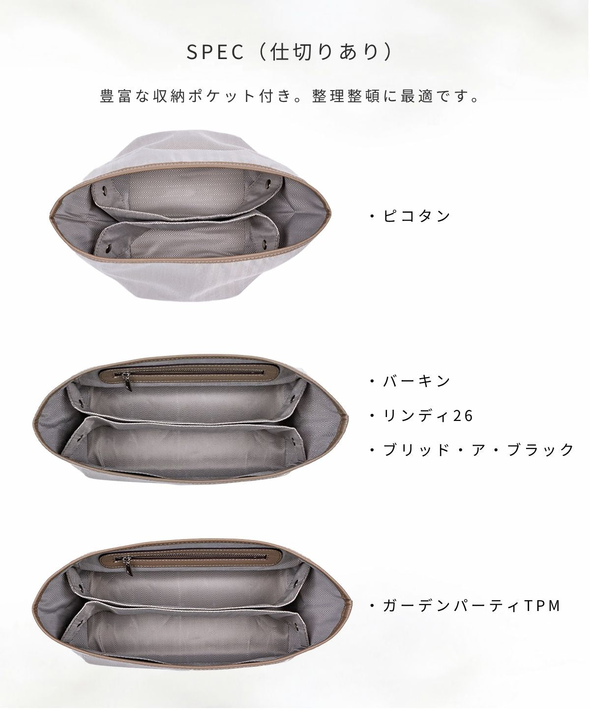 For HERMES（エルメス）防水バッグインバッグ ガーデンパーティTPM/ガーデンパーティPM対応