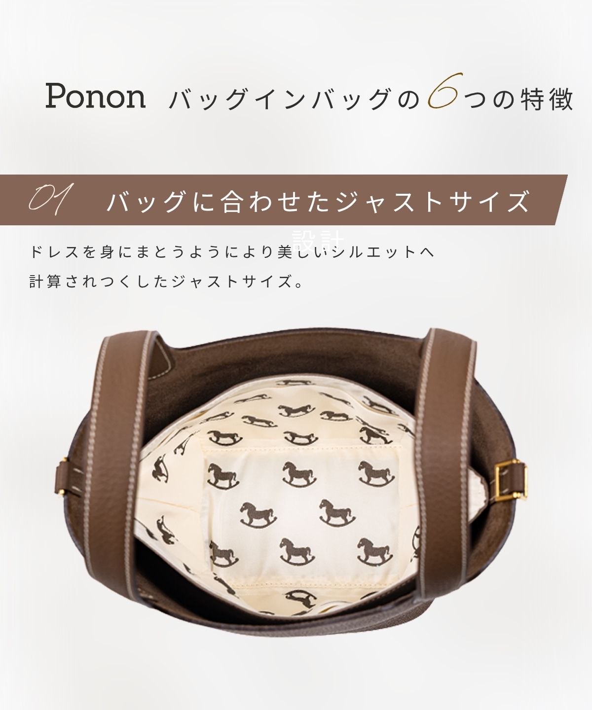 ringoページピコタンPMサイズバッグインバッグ For HERMES（エルメス）防水馬柄バッグインバッグ ピコタンPM/MM対応