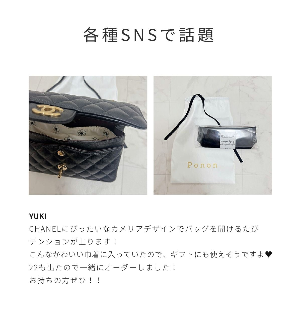 For CHANEL（シャネル）カメリア柄防水バッグインバッグ シャネル22 / マトラッセ23 / マトラッセ25対応