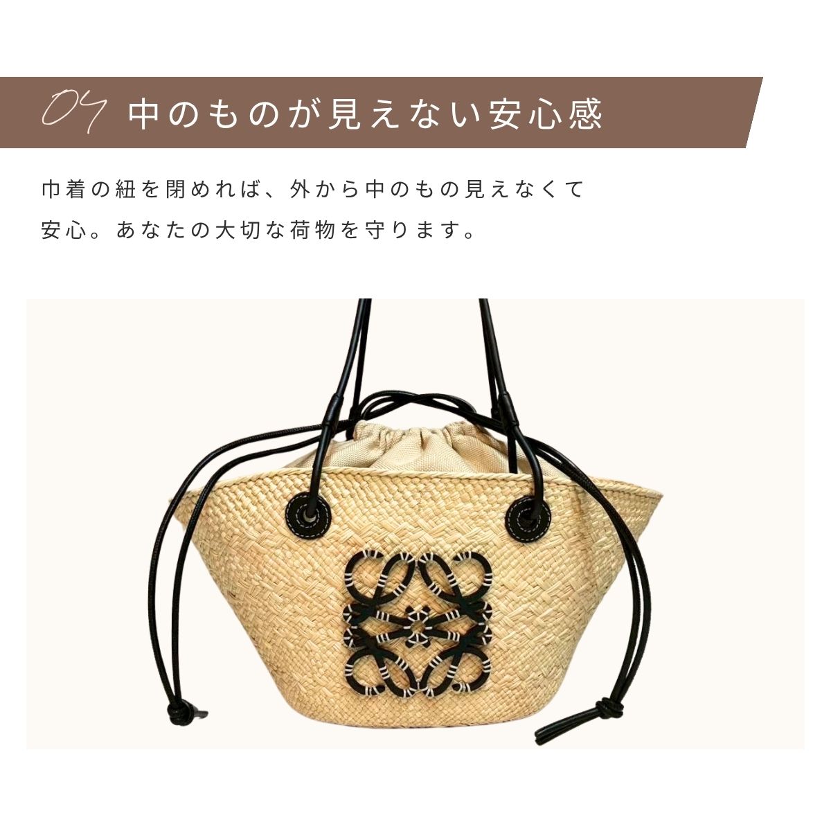 For LOEWE/CELINE（ロエベ/セリーヌ） カゴバッグ専用バッグインバッグ