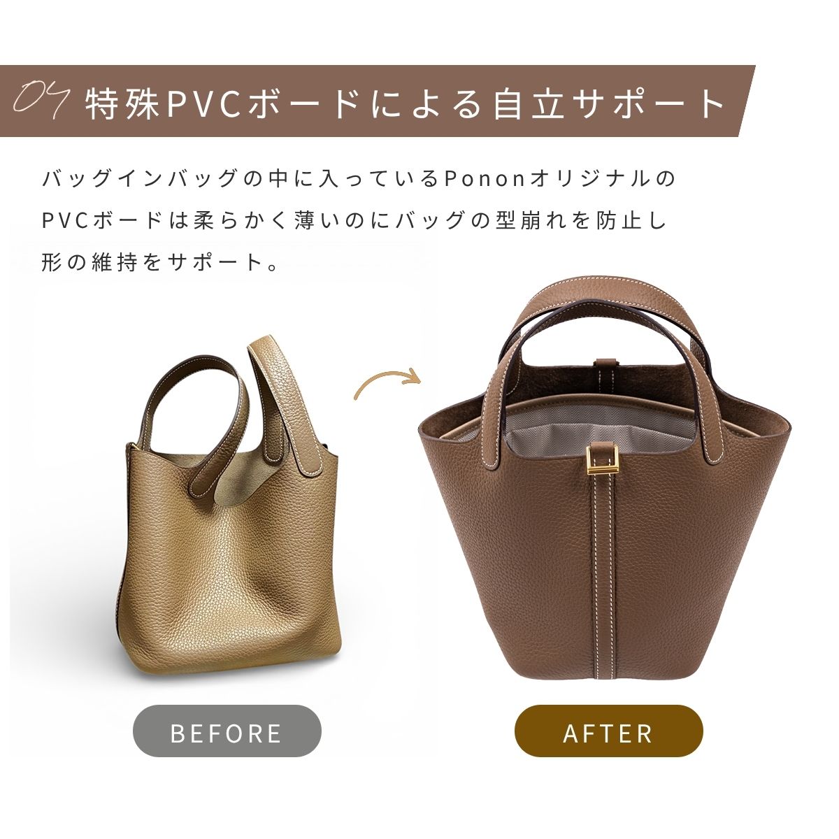 For HERMES（エルメス）防水バッグインバッグ ガーデンパーティTPM/ガーデンパーティPM対応